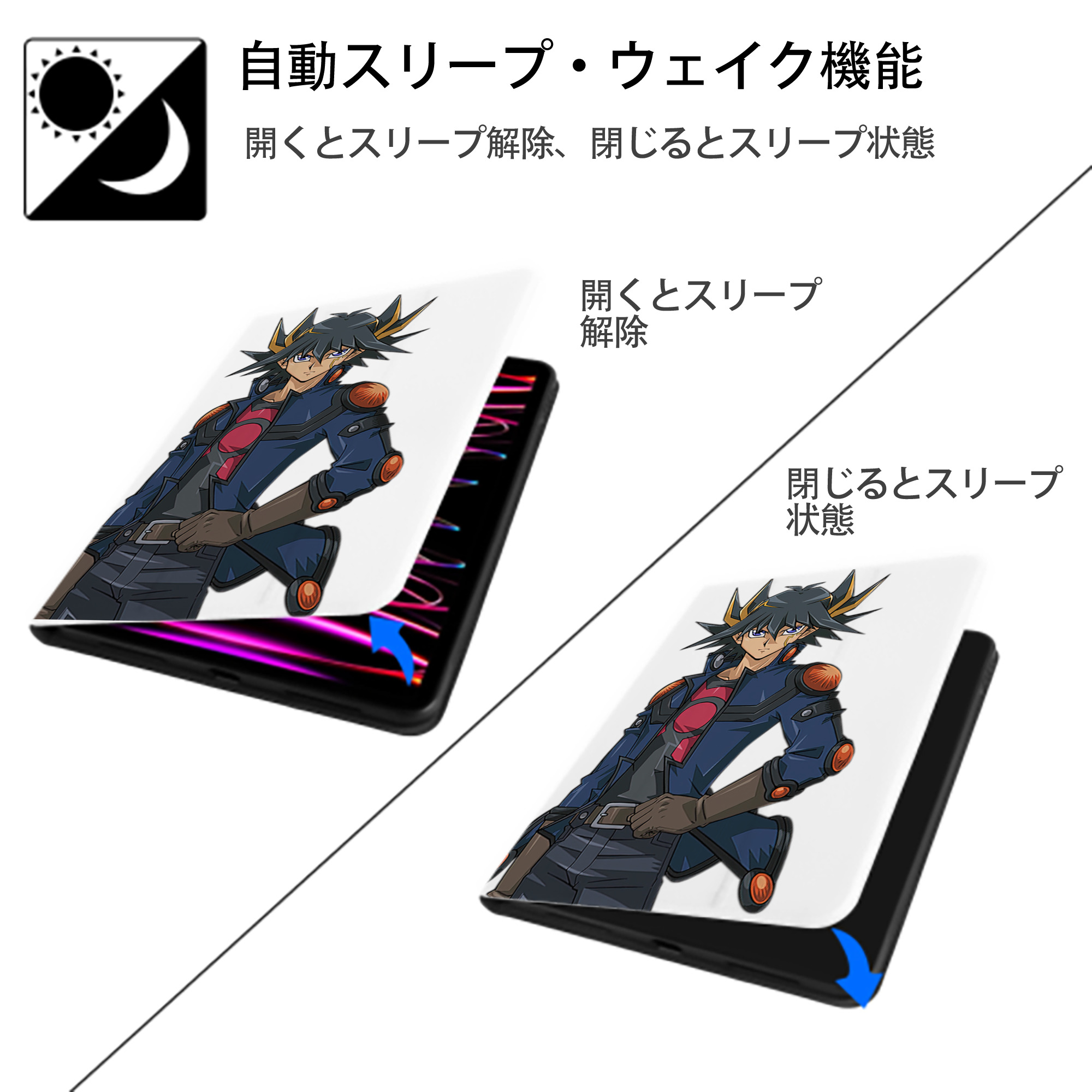 遊☆戯☆王 Yu-Gi-Oh! IPad ケース ペン収納付き 三つ折りスタンド PUレザー×シリコン 対応機種9.5/10.5/10.9インチ