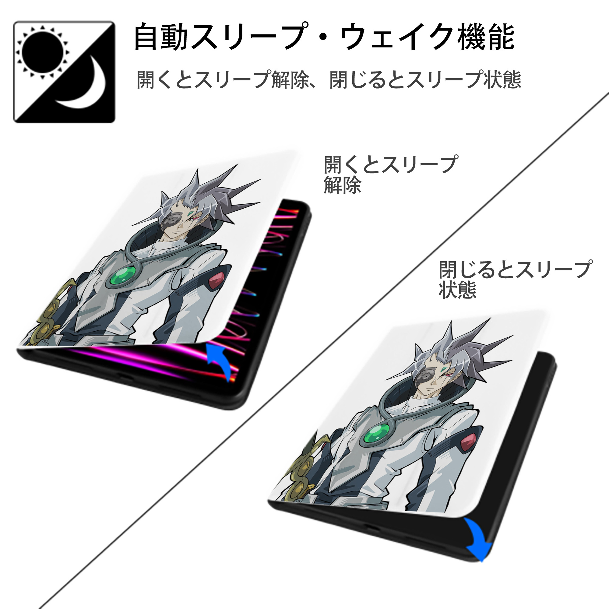 遊☆戯☆王 Yu-Gi-Oh! IPad ケース ペン収納付き 三つ折りスタンド PUレザー×シリコン 対応機種9.5/10.5/10.9インチ