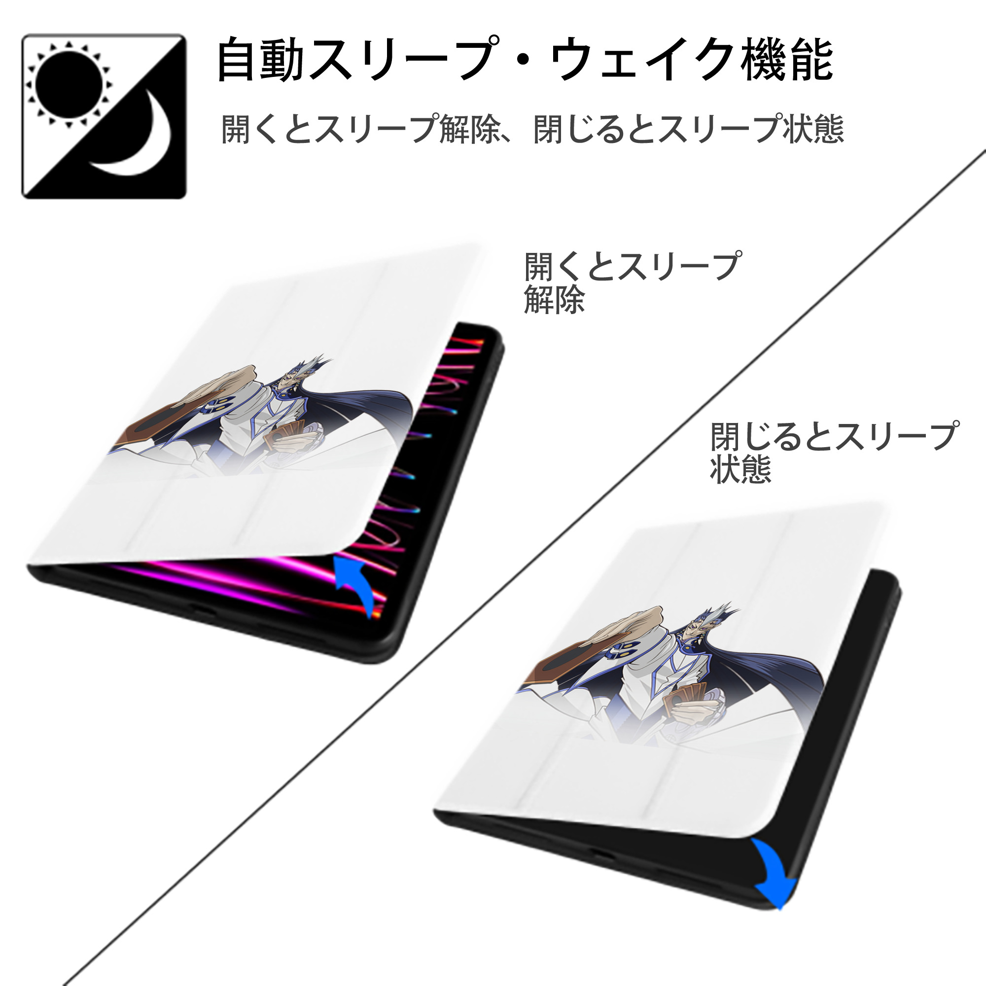 遊☆戯☆王 Yu-Gi-Oh! IPad ケース ペン収納付き 三つ折りスタンド PUレザー×シリコン 対応機種9.5/10.5/10.9インチ