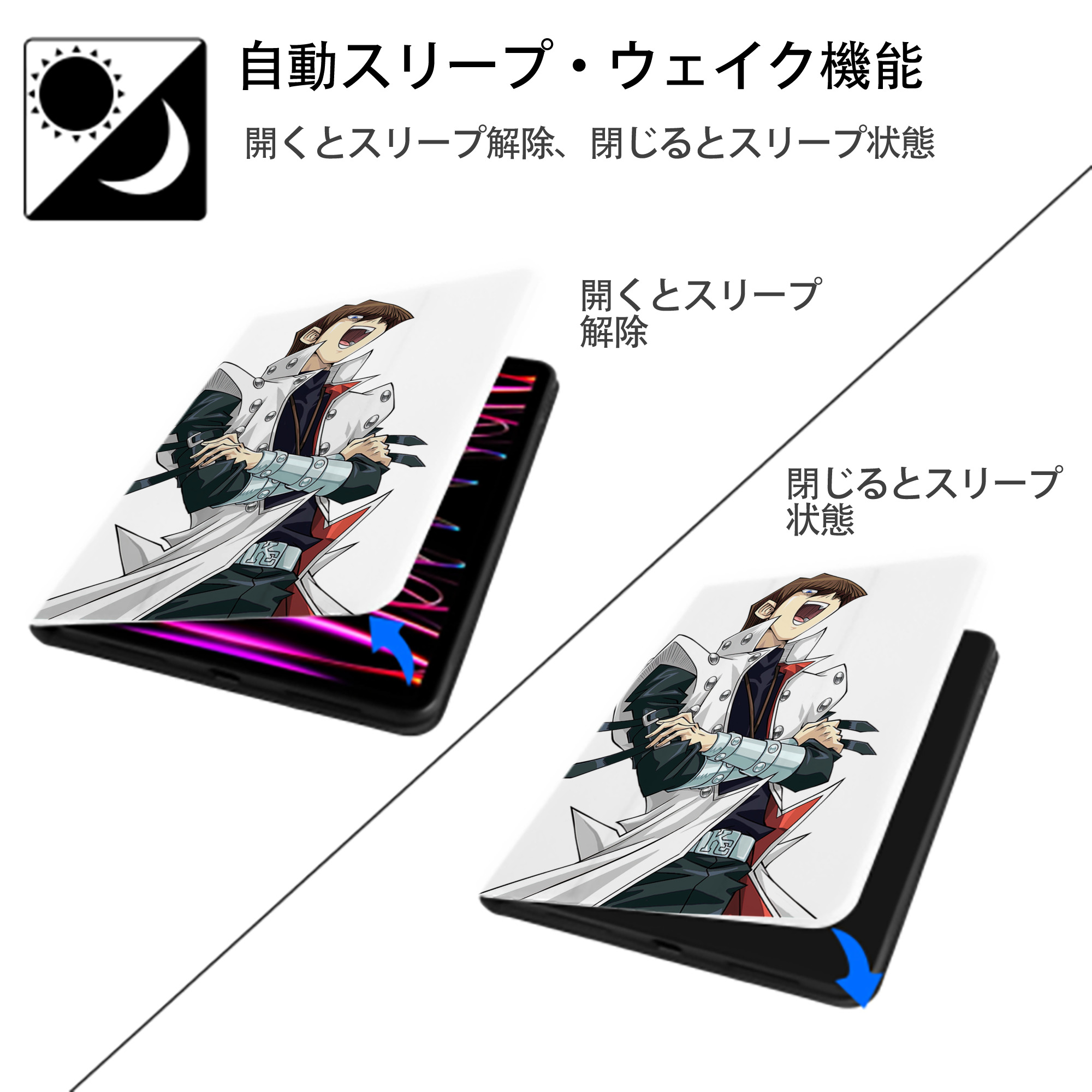 遊☆戯☆王 Yu-Gi-Oh! IPad ケース ペン収納付き 三つ折りスタンド PUレザー×シリコン 対応機種9.5/10.5/10.9インチ