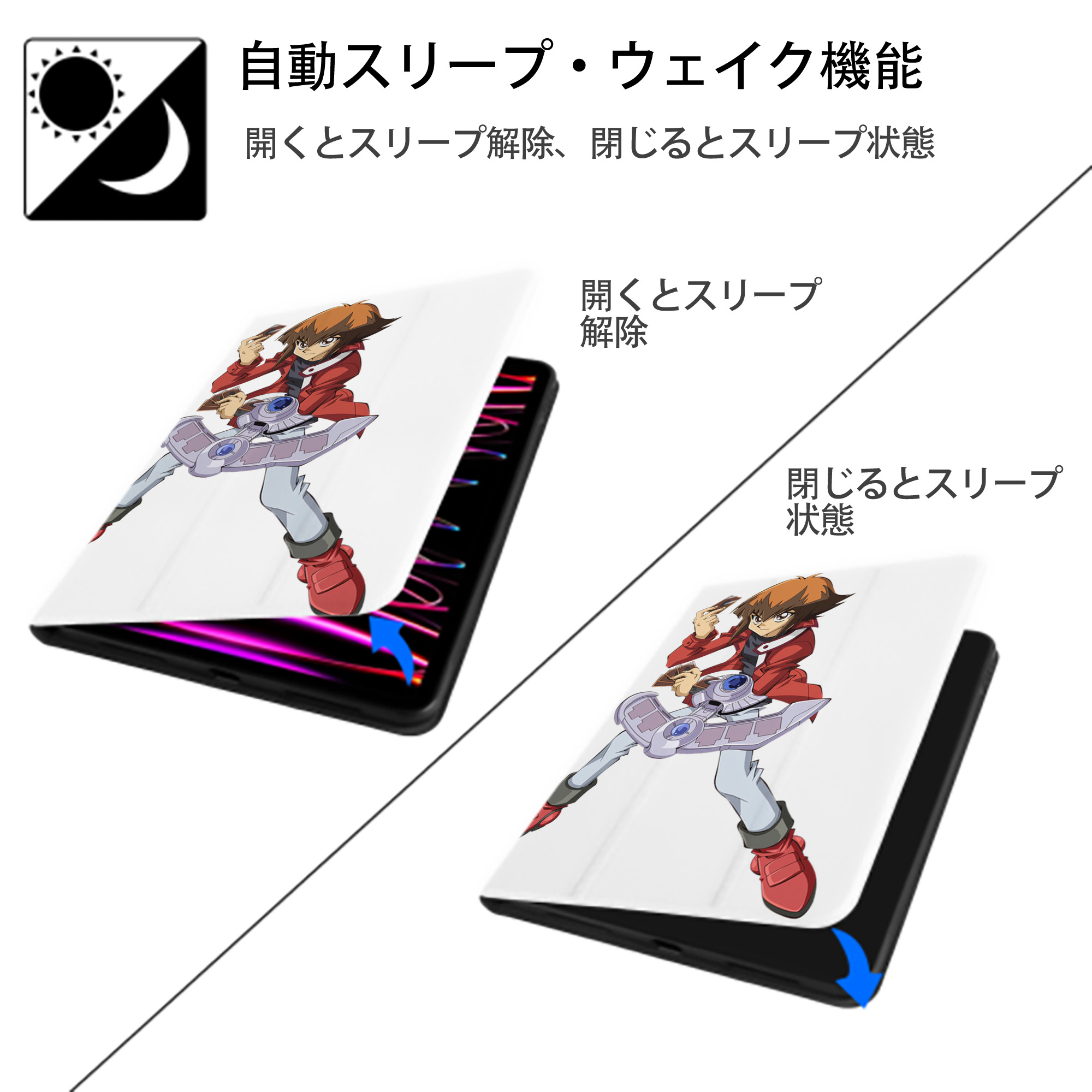 遊☆戯☆王 Yu-Gi-Oh! IPad ケース ペン収納付き 三つ折りスタンド PUレザー×シリコン 対応機種9.5/10.5/10.9インチ
