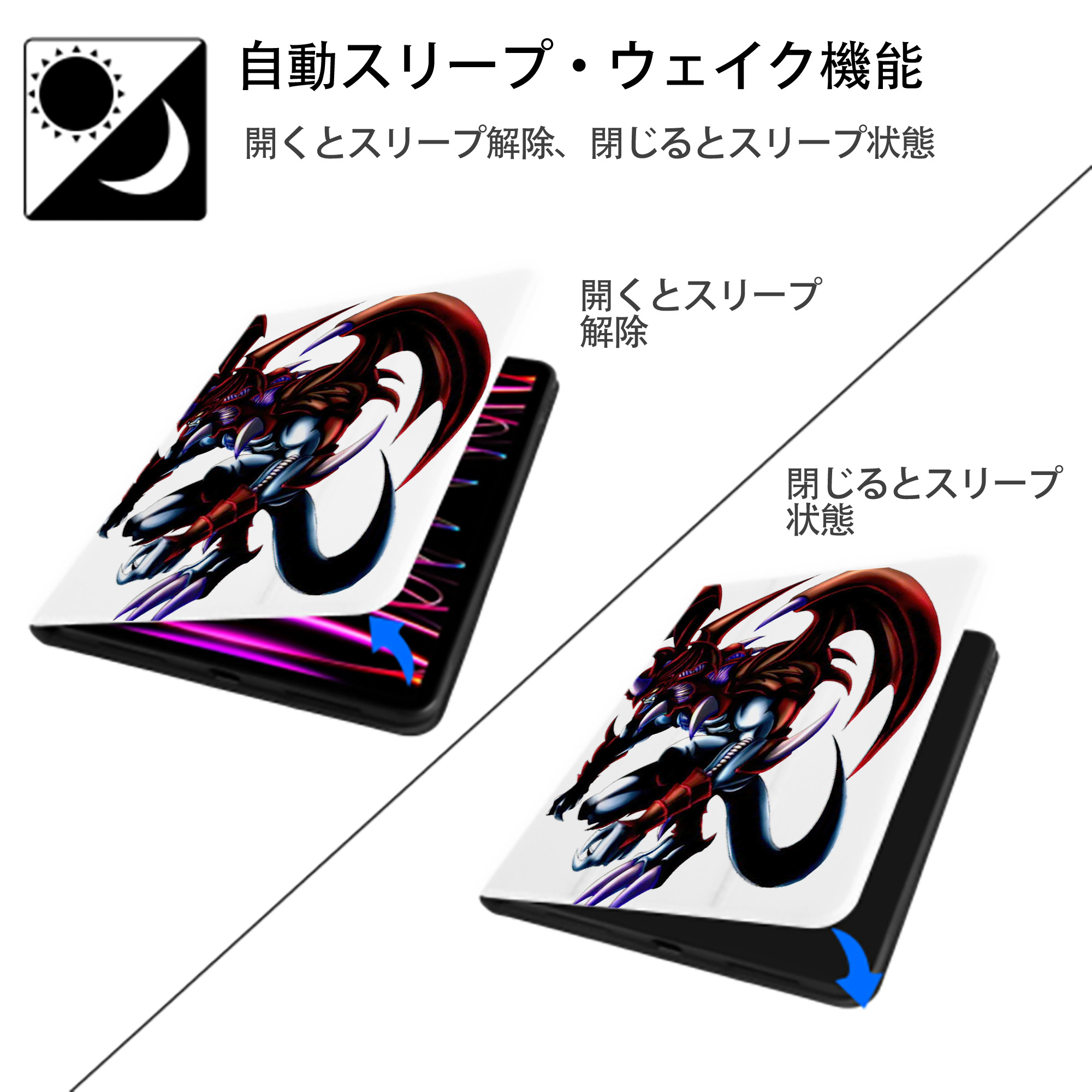 遊☆戯☆王 Yu-Gi-Oh! IPad ケース ペン収納付き 三つ折りスタンド PUレザー×シリコン 対応機種9.5/10.5/10.9インチ