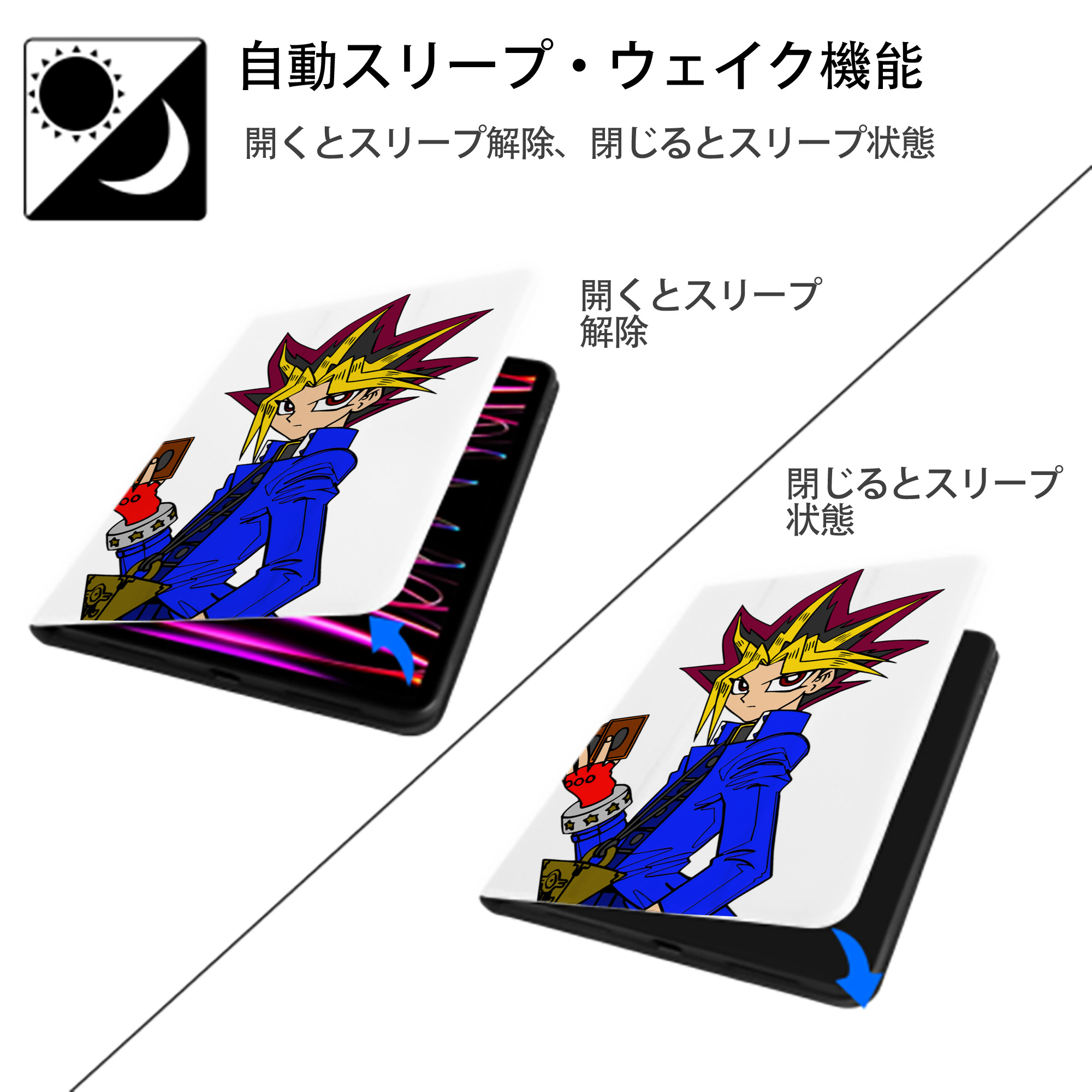 遊☆戯☆王 Yu-Gi-Oh! IPad ケース ペン収納付き 三つ折りスタンド PUレザー×シリコン 対応機種9.5/10.5/10.9インチ