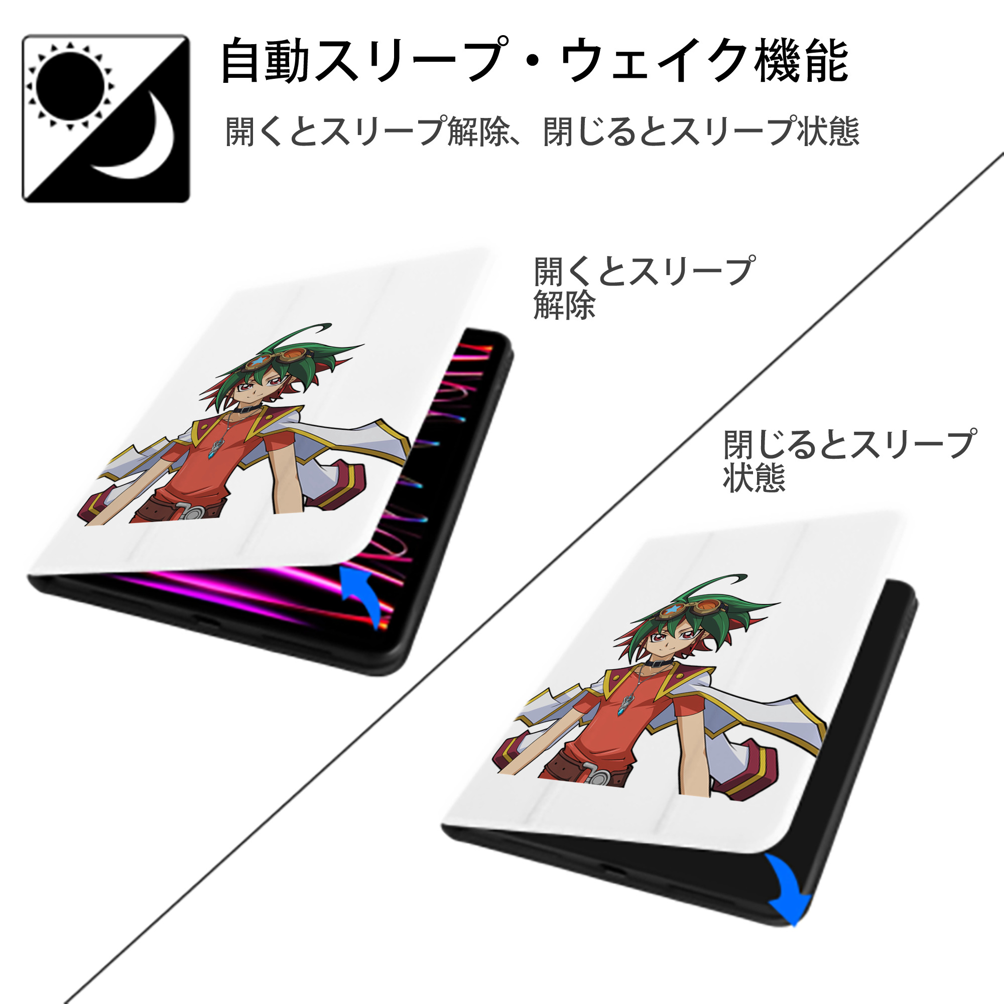 遊☆戯☆王 Yu-Gi-Oh! IPad ケース ペン収納付き 三つ折りスタンド PUレザー×シリコン 対応機種9.5/10.5/10.9インチ