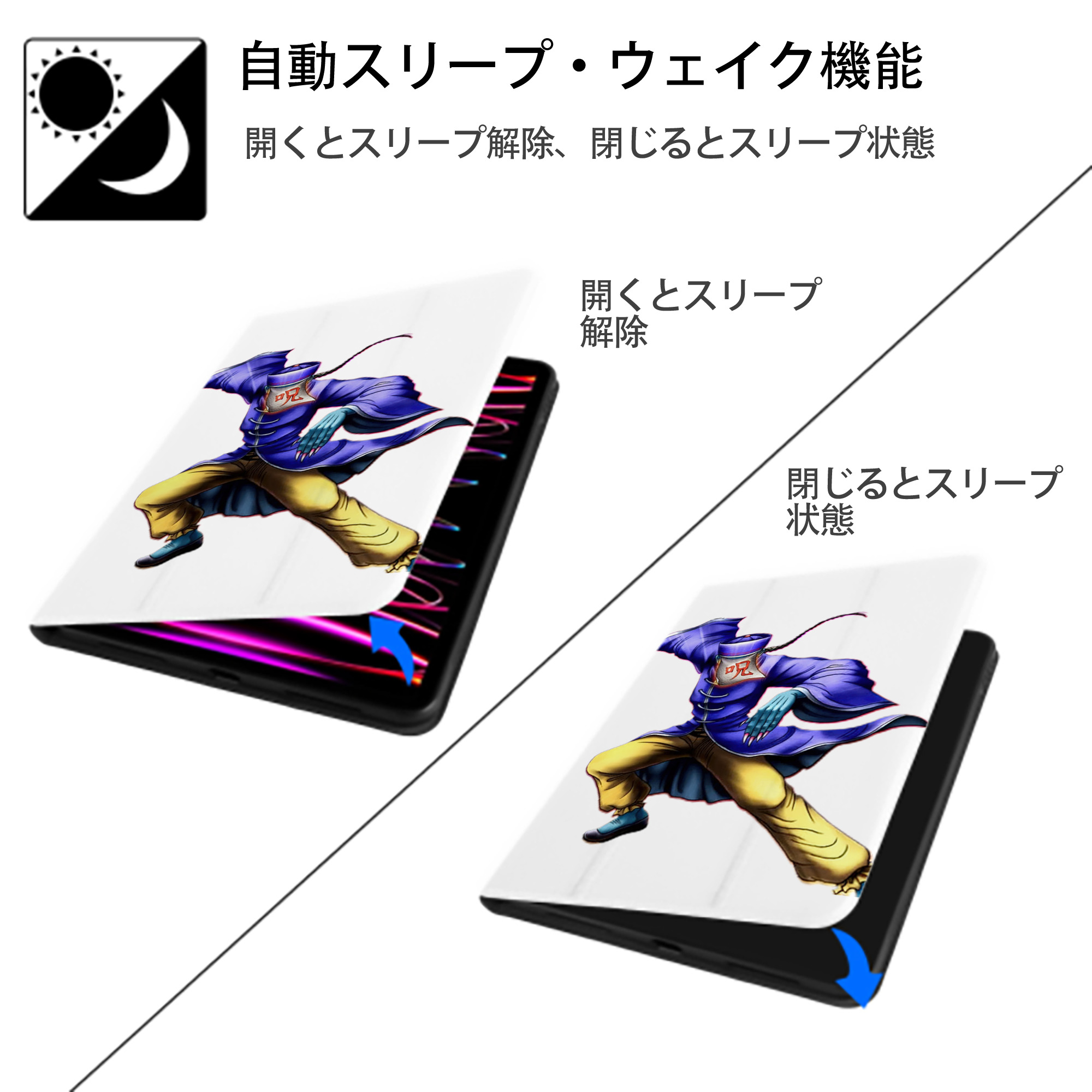 遊☆戯☆王 Yu-Gi-Oh! IPad ケース ペン収納付き 三つ折りスタンド PUレザー×シリコン 対応機種9.5/10.5/10.9インチ