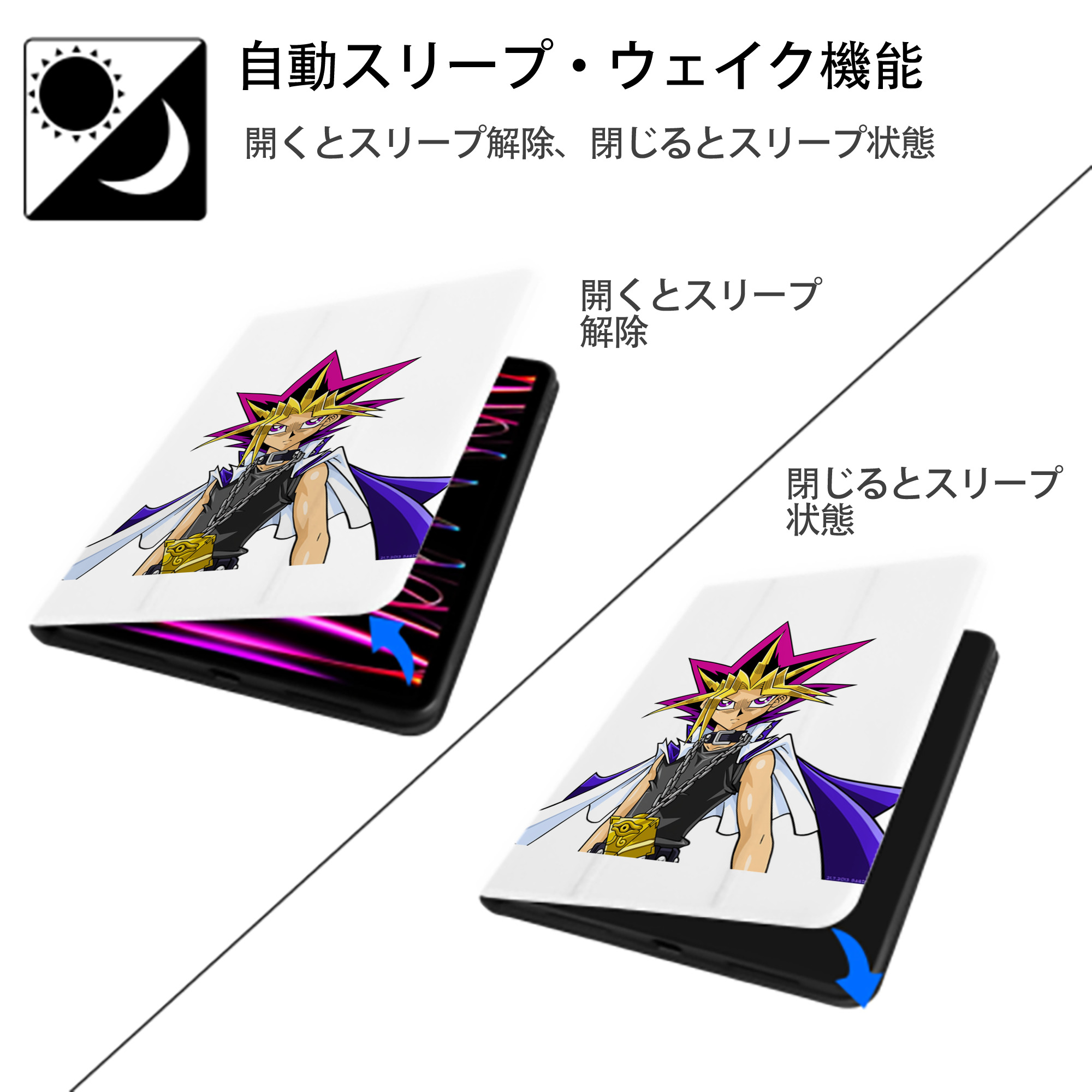 遊☆戯☆王 Yu-Gi-Oh! IPad ケース ペン収納付き 三つ折りスタンド PUレザー×シリコン 対応機種9.5/10.5/10.9インチ