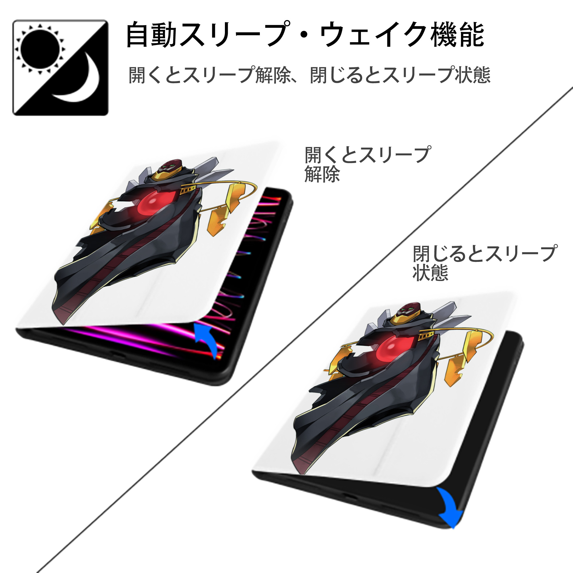 遊☆戯☆王 Yu-Gi-Oh! IPad ケース ペン収納付き 三つ折りスタンド PUレザー×シリコン 対応機種9.5/10.5/10.9インチ