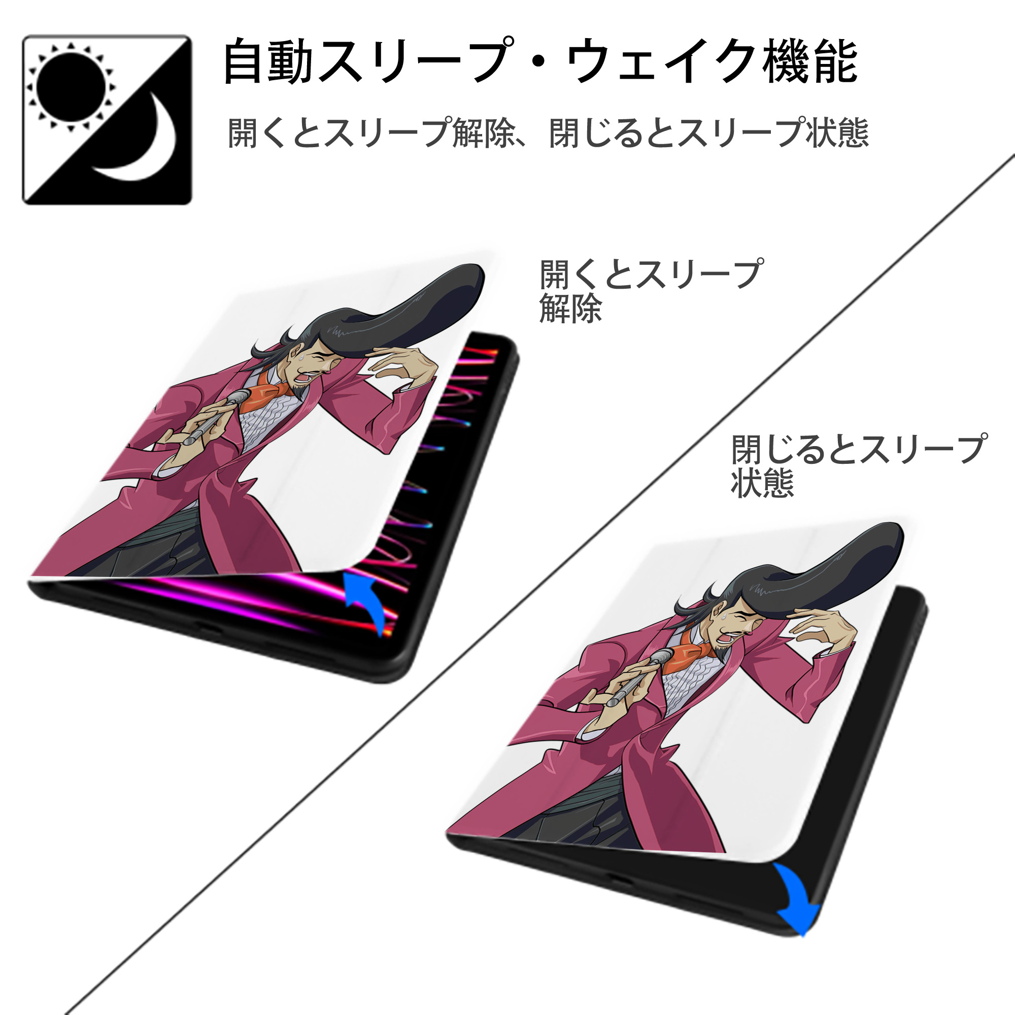 遊☆戯☆王 Yu-Gi-Oh! IPad ケース ペン収納付き 三つ折りスタンド PUレザー×シリコン 対応機種9.5/10.5/10.9インチ