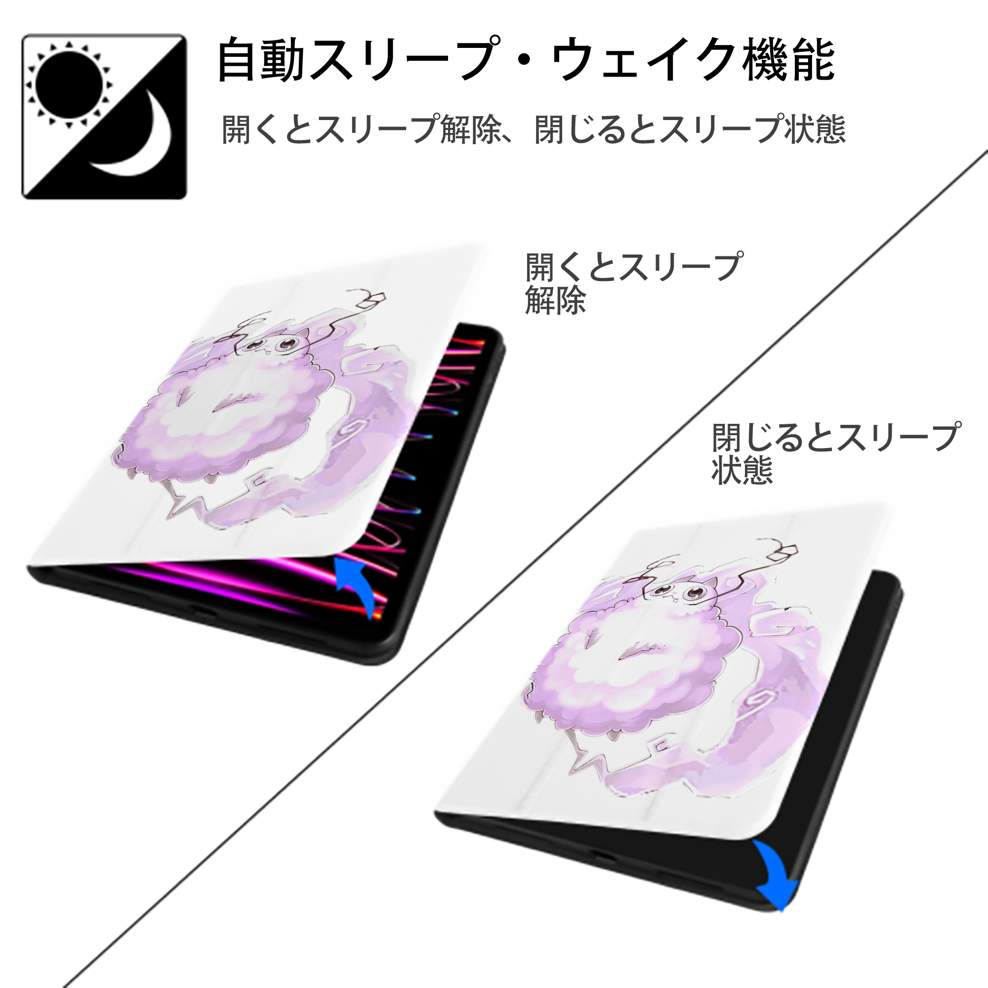 遊☆戯☆王 Yu-Gi-Oh! IPad ケース ペン収納付き 三つ折りスタンド PUレザー×シリコン 対応機種9.5/10.5/10.9インチ