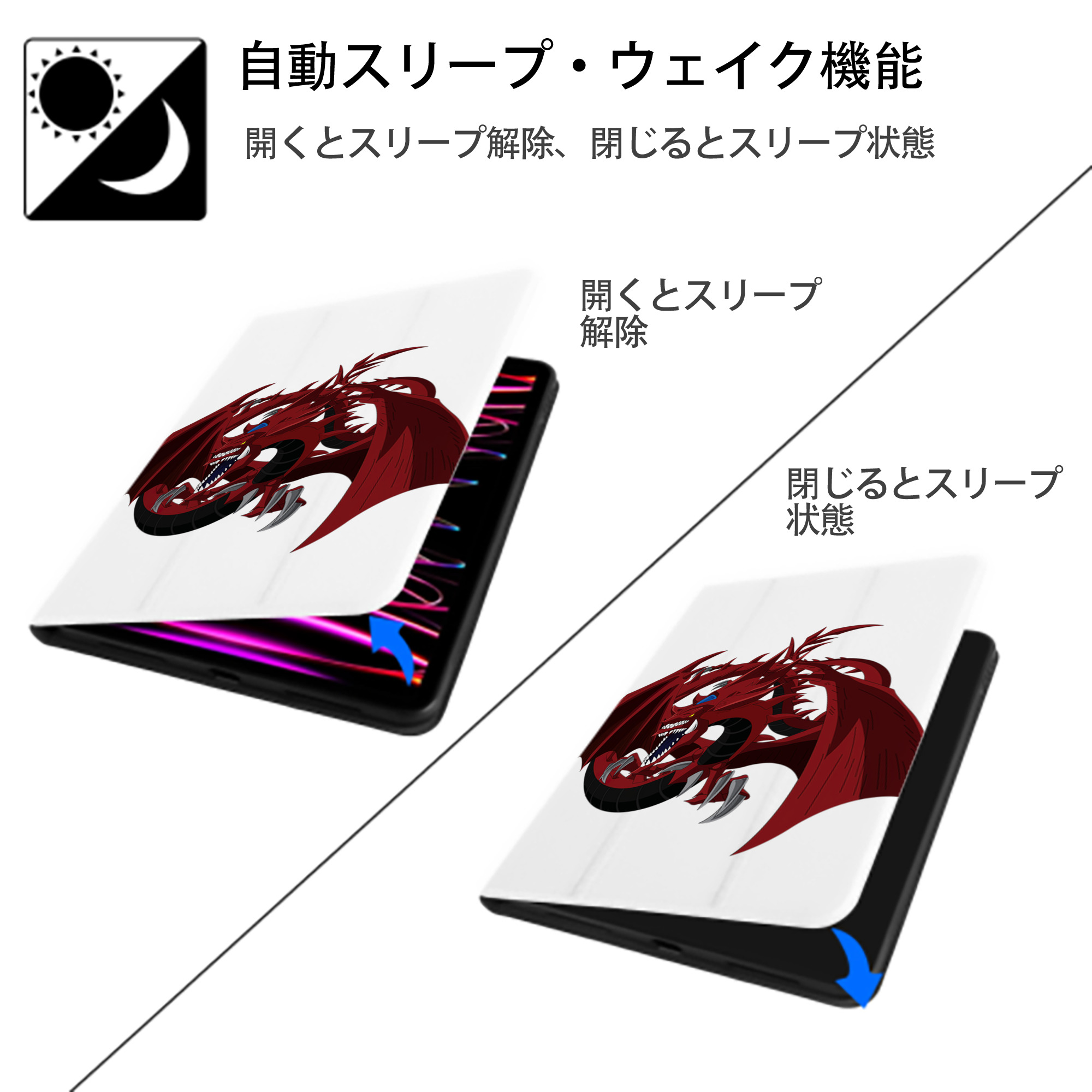 遊☆戯☆王 Yu-Gi-Oh! IPad ケース ペン収納付き 三つ折りスタンド PUレザー×シリコン 対応機種9.5/10.5/10.9インチ