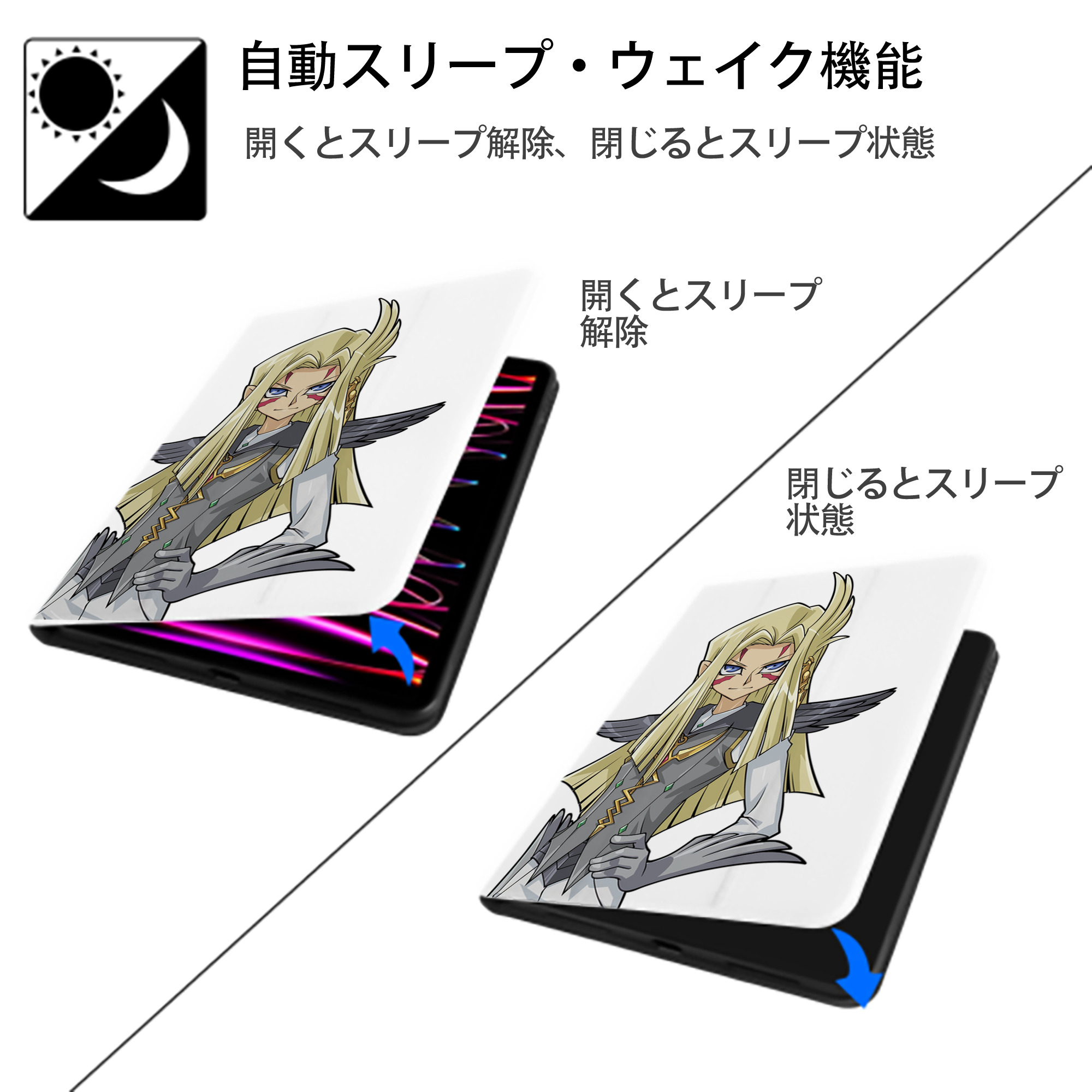 遊☆戯☆王 Yu-Gi-Oh! IPad ケース ペン収納付き 三つ折りスタンド PUレザー×シリコン 対応機種9.5/10.5/10.9インチ