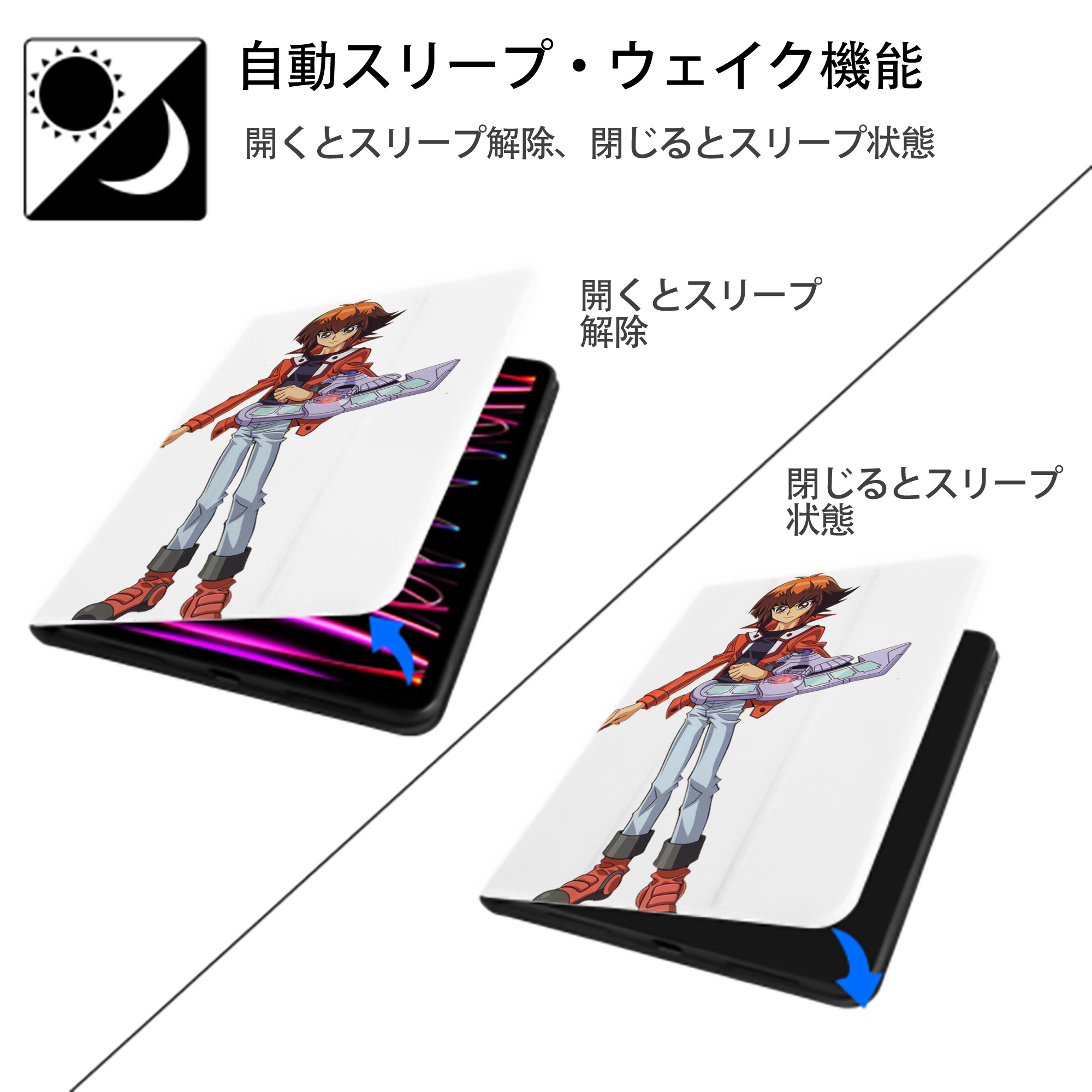 遊☆戯☆王 Yu-Gi-Oh! IPad ケース ペン収納付き 三つ折りスタンド PUレザー×シリコン 対応機種9.5/10.5/10.9インチ