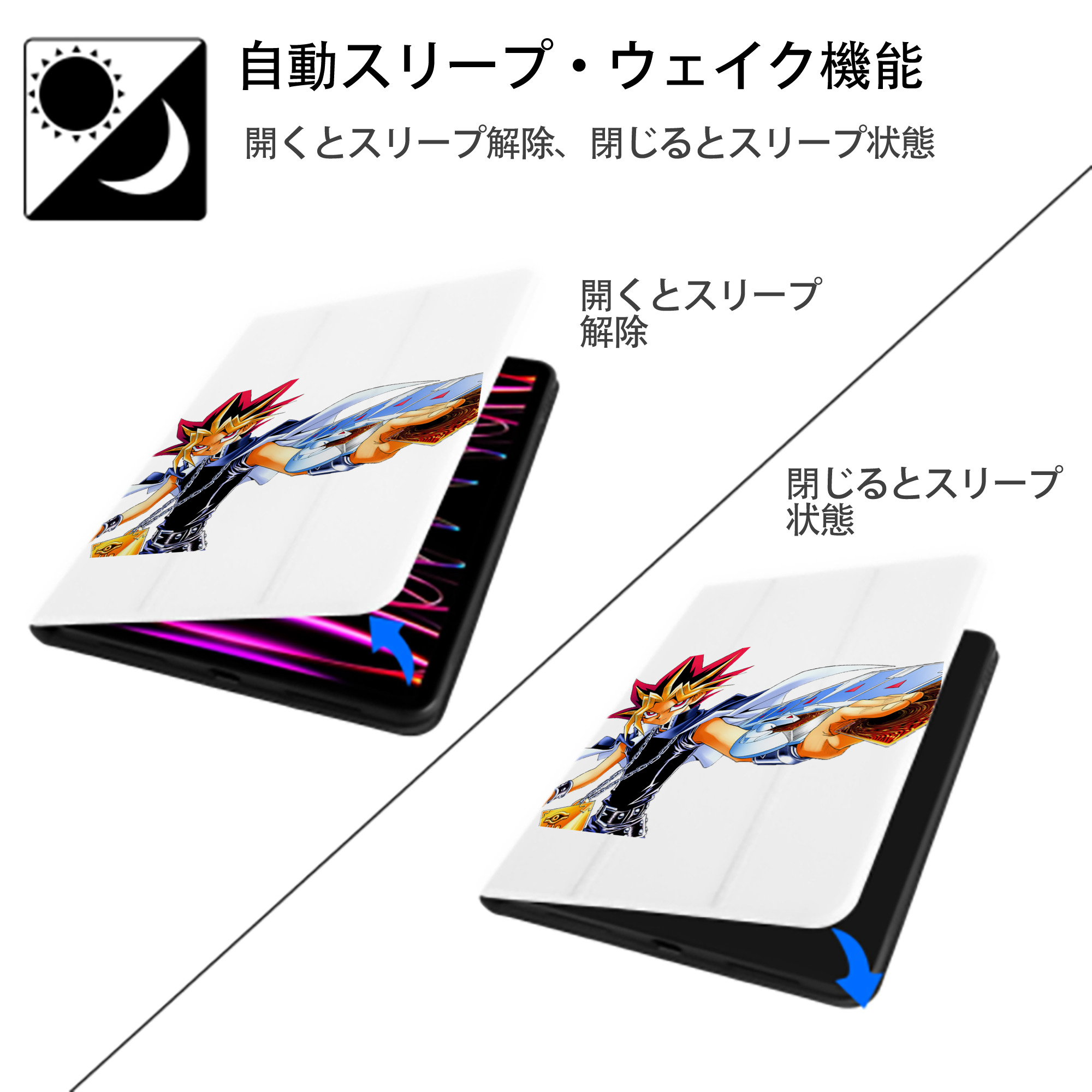 遊☆戯☆王 Yu-Gi-Oh! IPad ケース ペン収納付き 三つ折りスタンド PUレザー×シリコン 対応機種9.5/10.5/10.9インチ