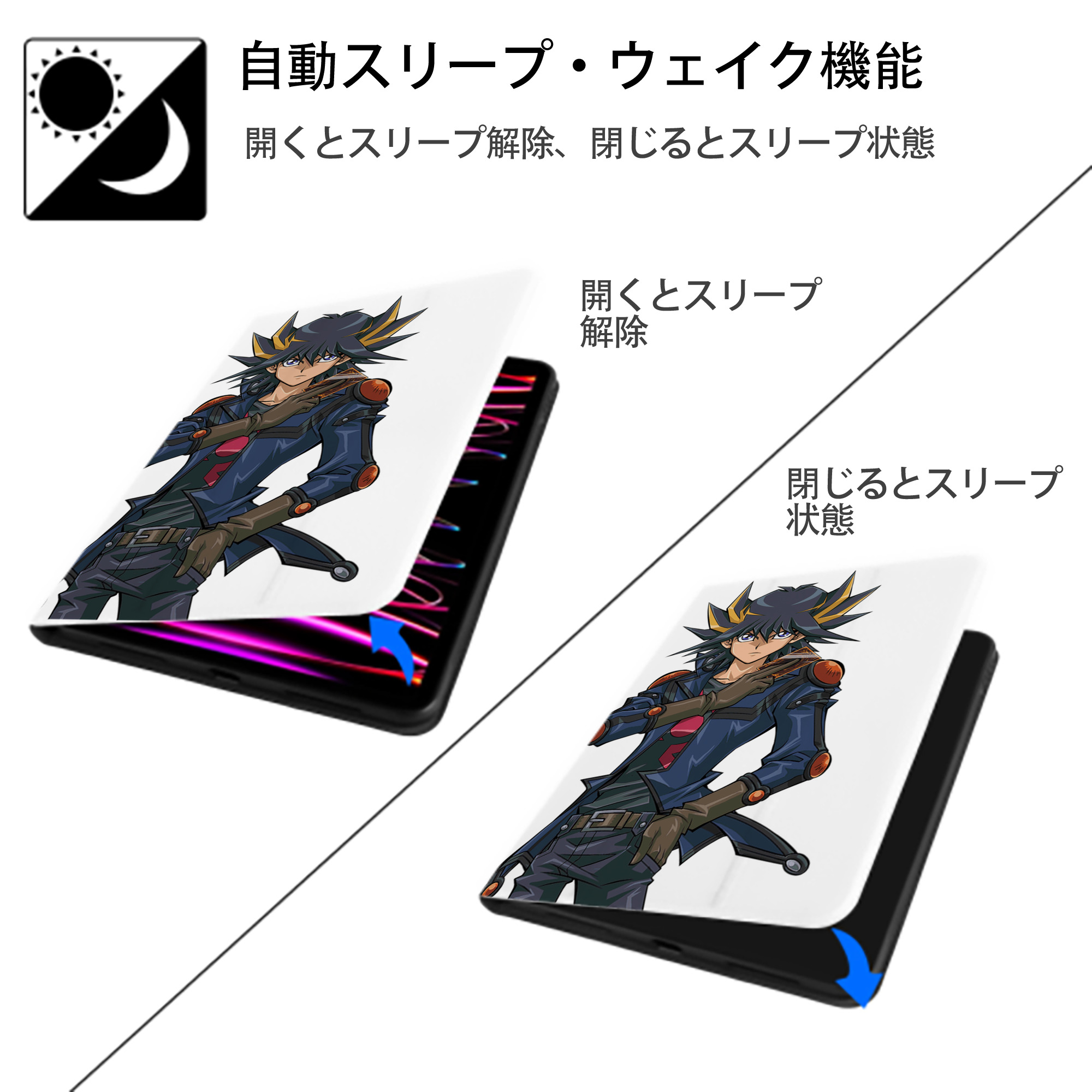 遊☆戯☆王 Yu-Gi-Oh! IPad ケース ペン収納付き 三つ折りスタンド PUレザー×シリコン 対応機種9.5/10.5/10.9インチ
