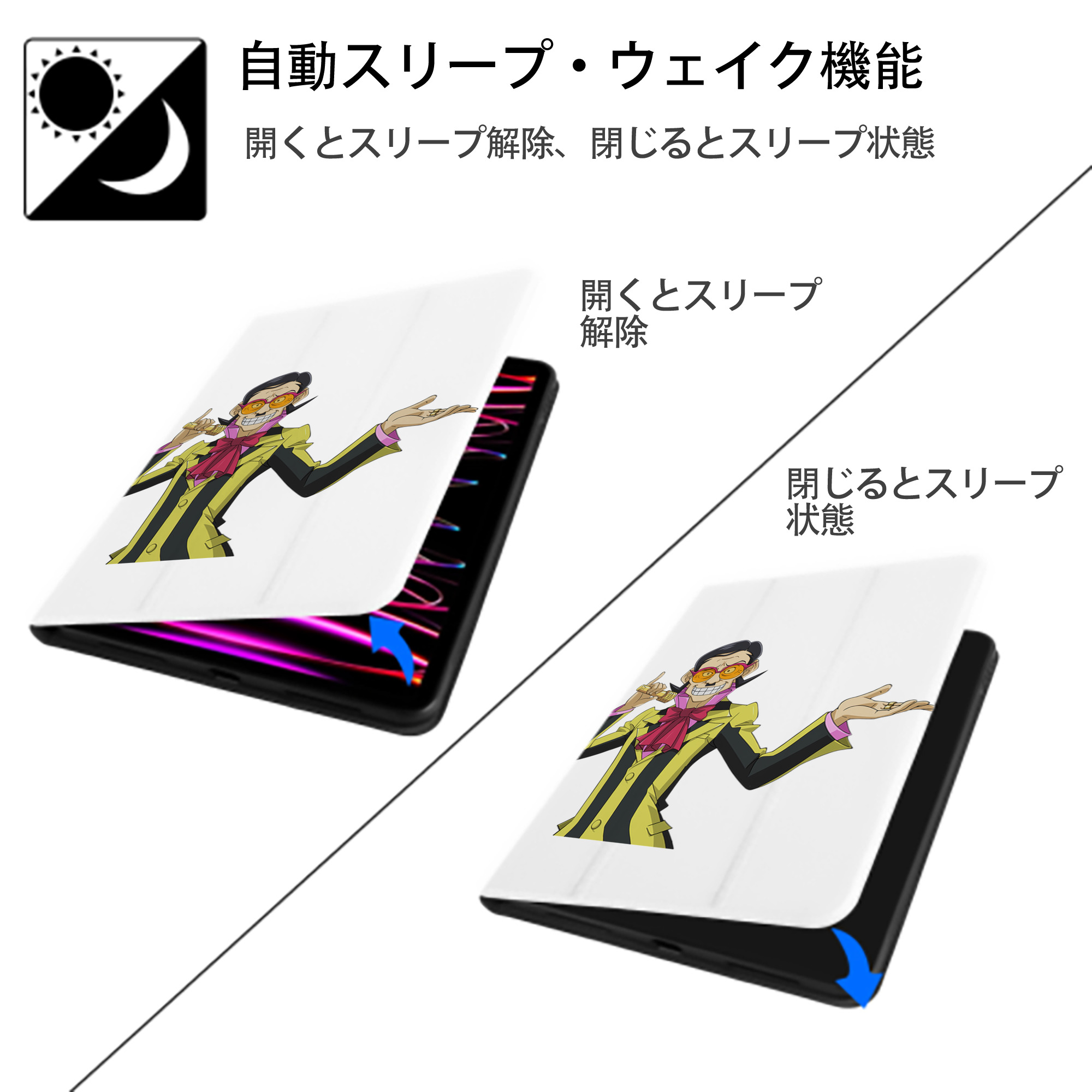 遊☆戯☆王 Yu-Gi-Oh! IPad ケース ペン収納付き 三つ折りスタンド PUレザー×シリコン 対応機種9.5/10.5/10.9インチ