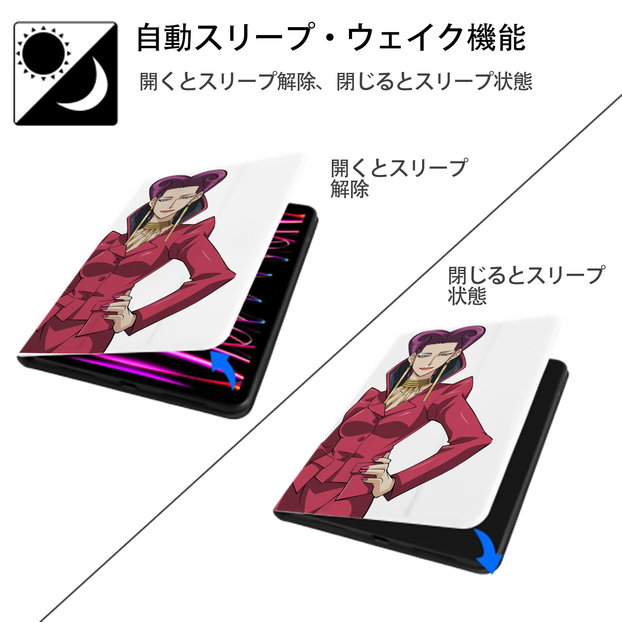 遊☆戯☆王 Yu-Gi-Oh! IPad ケース ペン収納付き 三つ折りスタンド PUレザー×シリコン 対応機種9.5/10.5/10.9インチ
