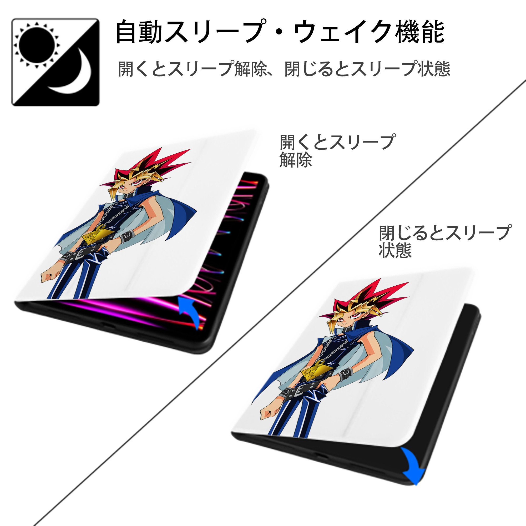遊☆戯☆王 Yu-Gi-Oh! IPad ケース ペン収納付き 三つ折りスタンド PUレザー×シリコン 対応機種9.5/10.5/10.9インチ
