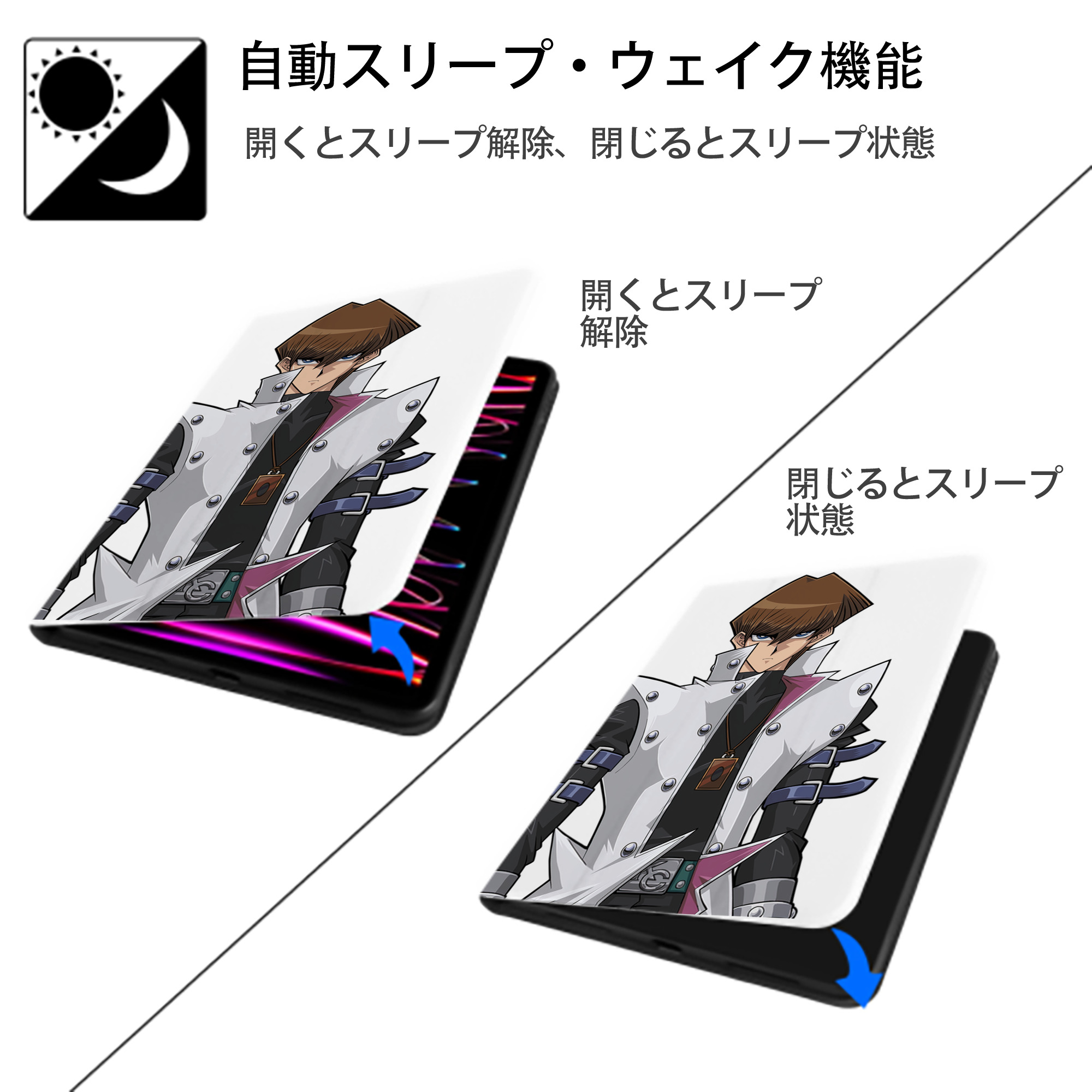 遊☆戯☆王 Yu-Gi-Oh! IPad ケース ペン収納付き 三つ折りスタンド PUレザー×シリコン 対応機種9.5/10.5/10.9インチ
