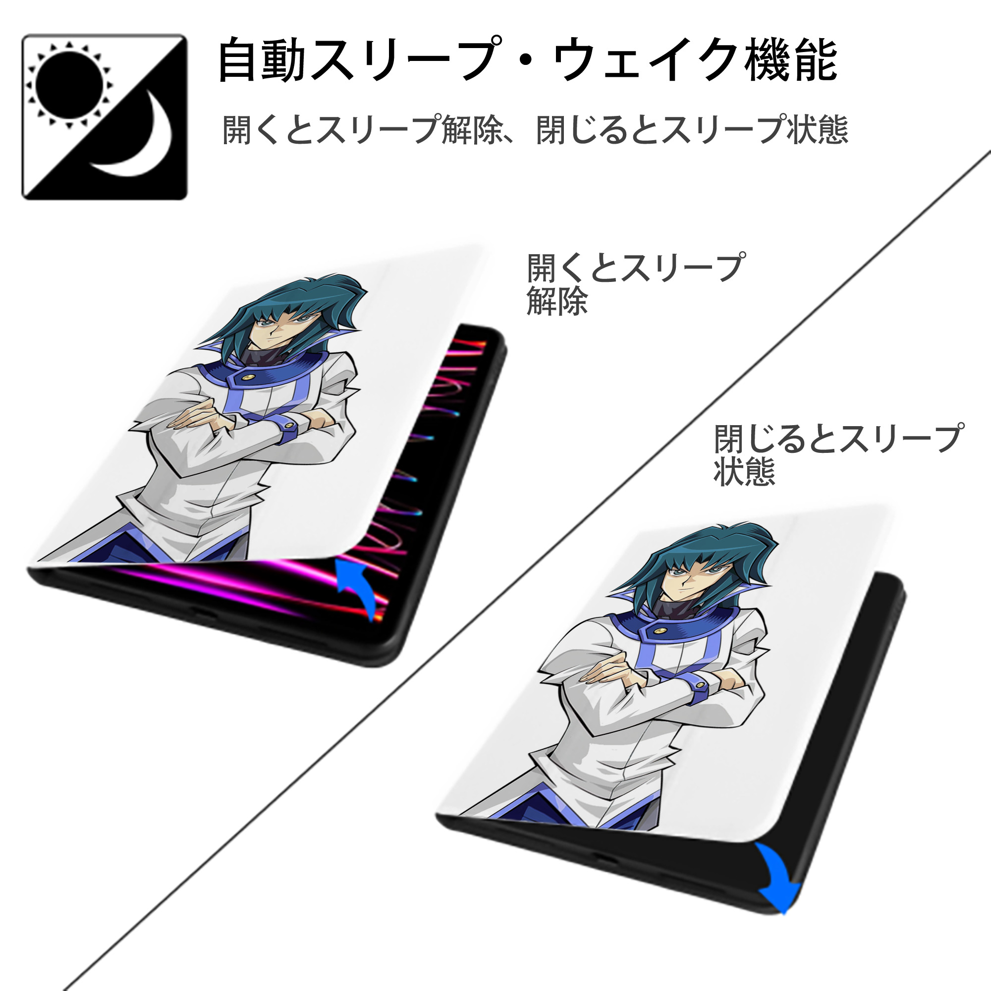 遊☆戯☆王 Yu-Gi-Oh! IPad ケース ペン収納付き 三つ折りスタンド PUレザー×シリコン 対応機種9.5/10.5/10.9インチ