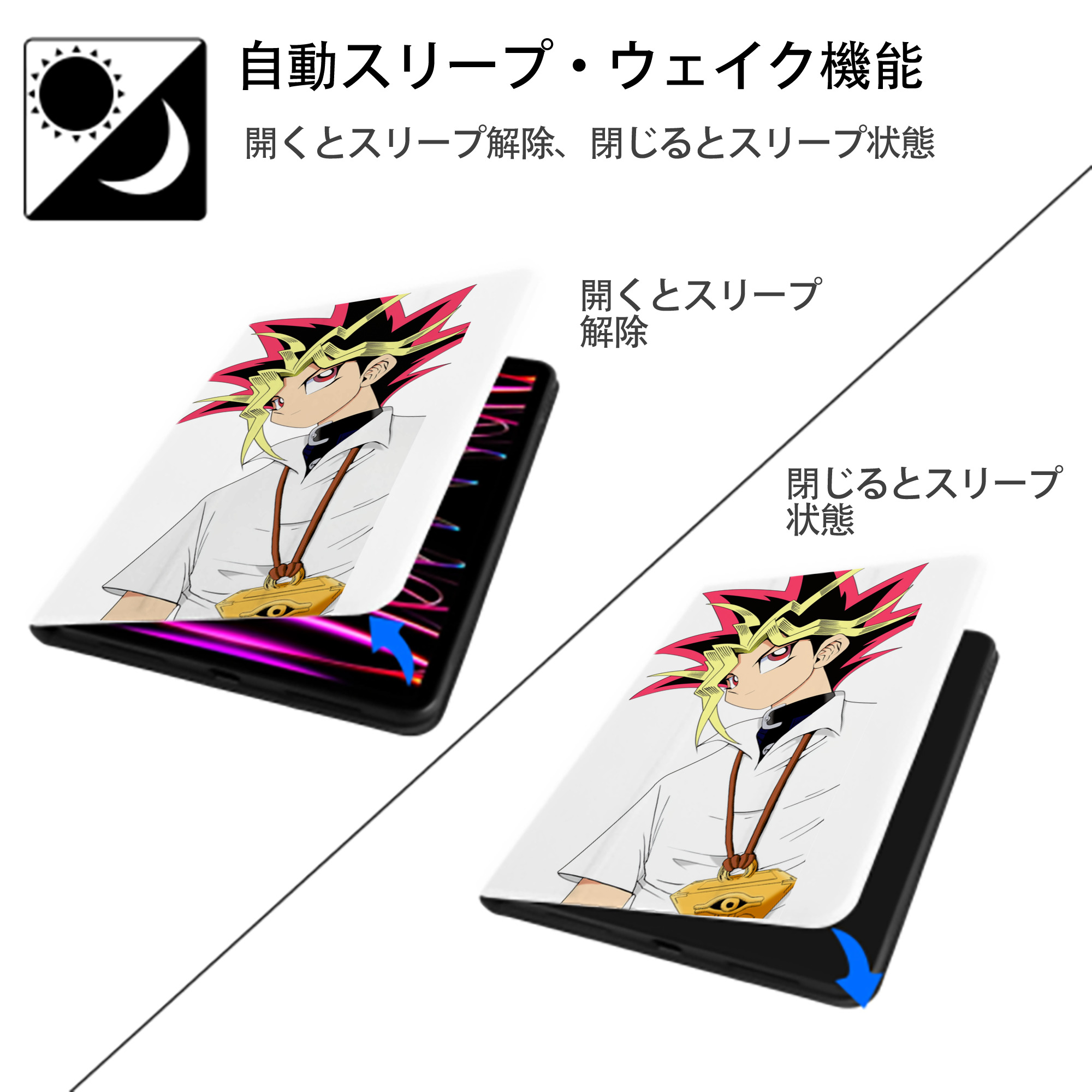 遊☆戯☆王 Yu-Gi-Oh! IPad ケース ペン収納付き 三つ折りスタンド PUレザー×シリコン 対応機種9.5/10.5/10.9インチ