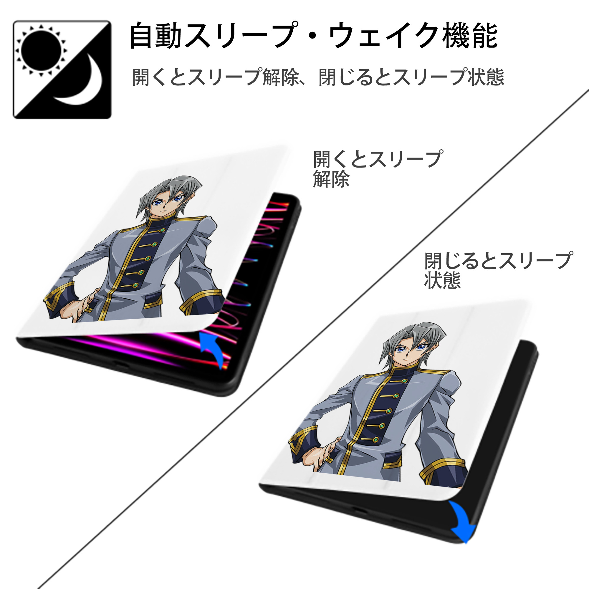 遊☆戯☆王 Yu-Gi-Oh! IPad ケース ペン収納付き 三つ折りスタンド PUレザー×シリコン 対応機種9.5/10.5/10.9インチ