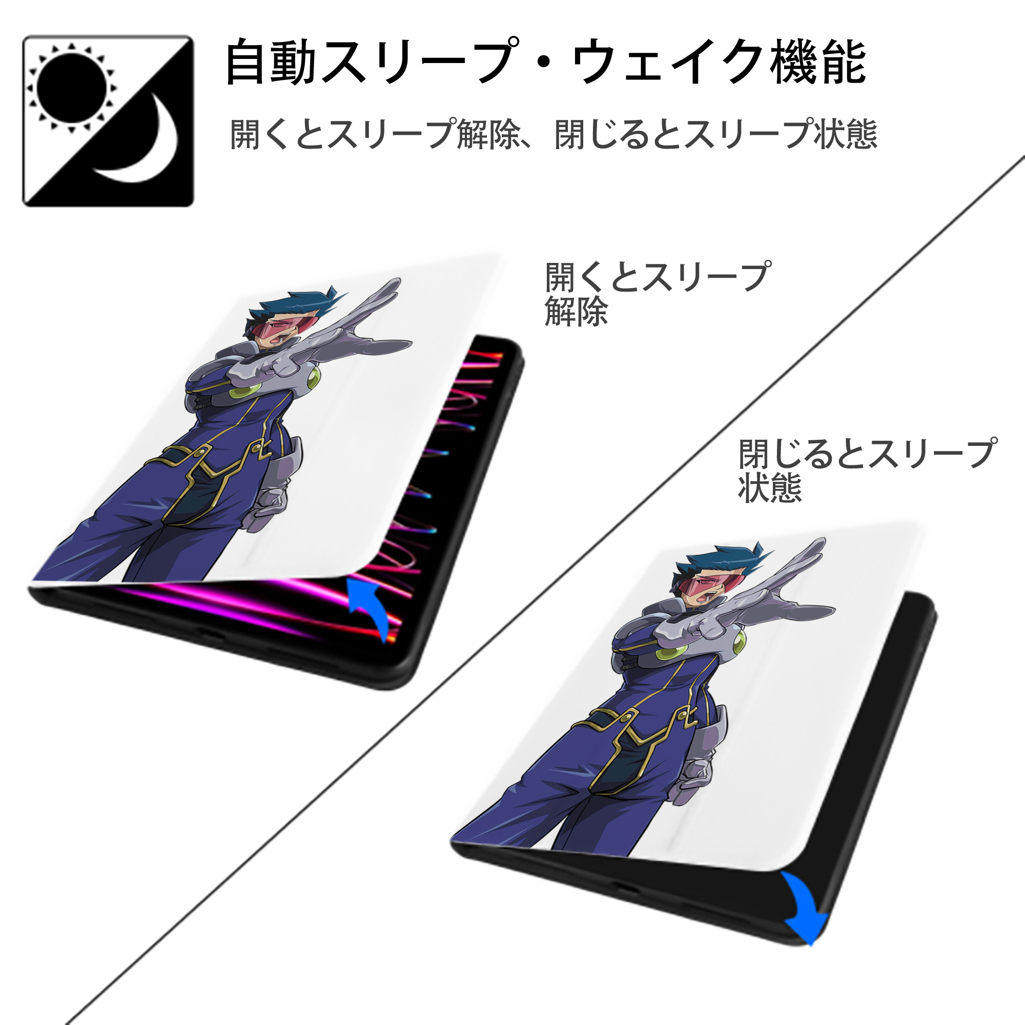 遊☆戯☆王 Yu-Gi-Oh! IPad ケース ペン収納付き 三つ折りスタンド PUレザー×シリコン 対応機種9.5/10.5/10.9インチ