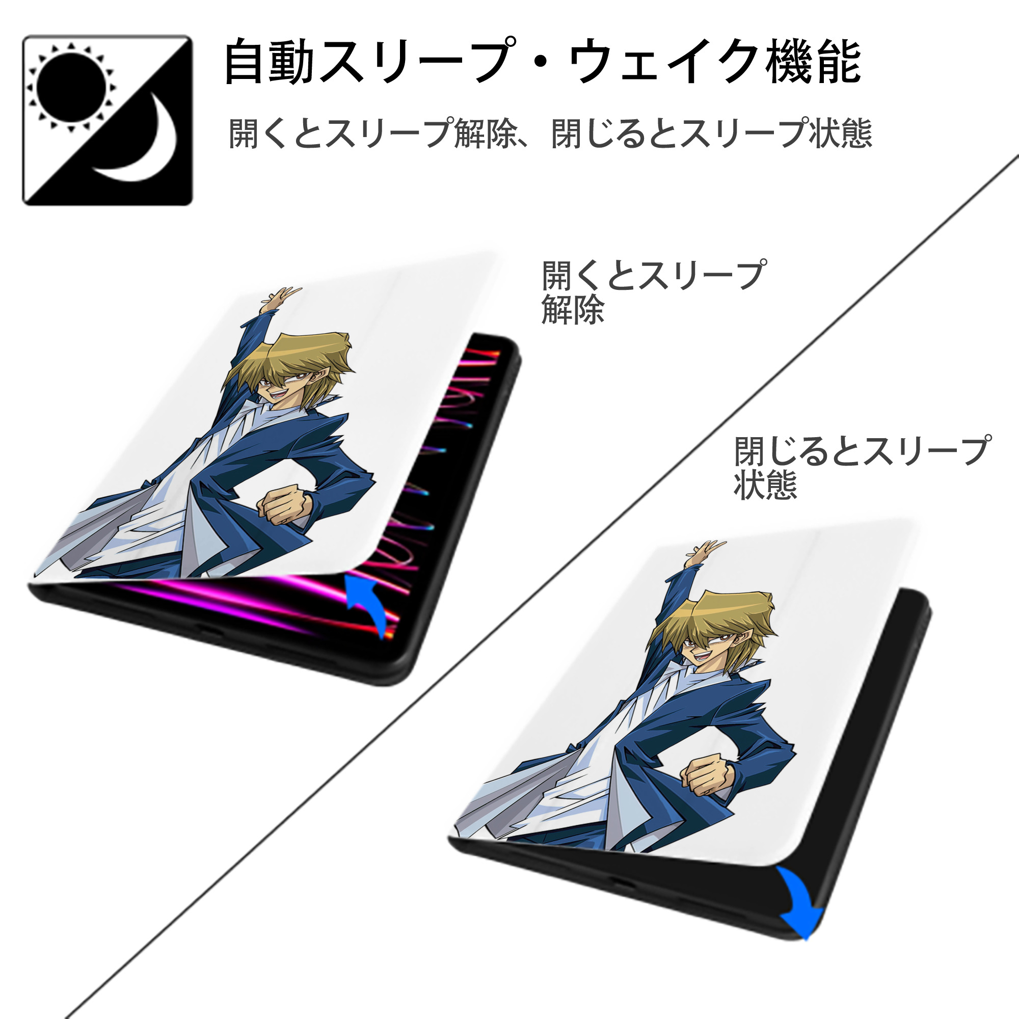遊☆戯☆王 Yu-Gi-Oh! IPad ケース ペン収納付き 三つ折りスタンド PUレザー×シリコン 対応機種9.5/10.5/10.9インチ
