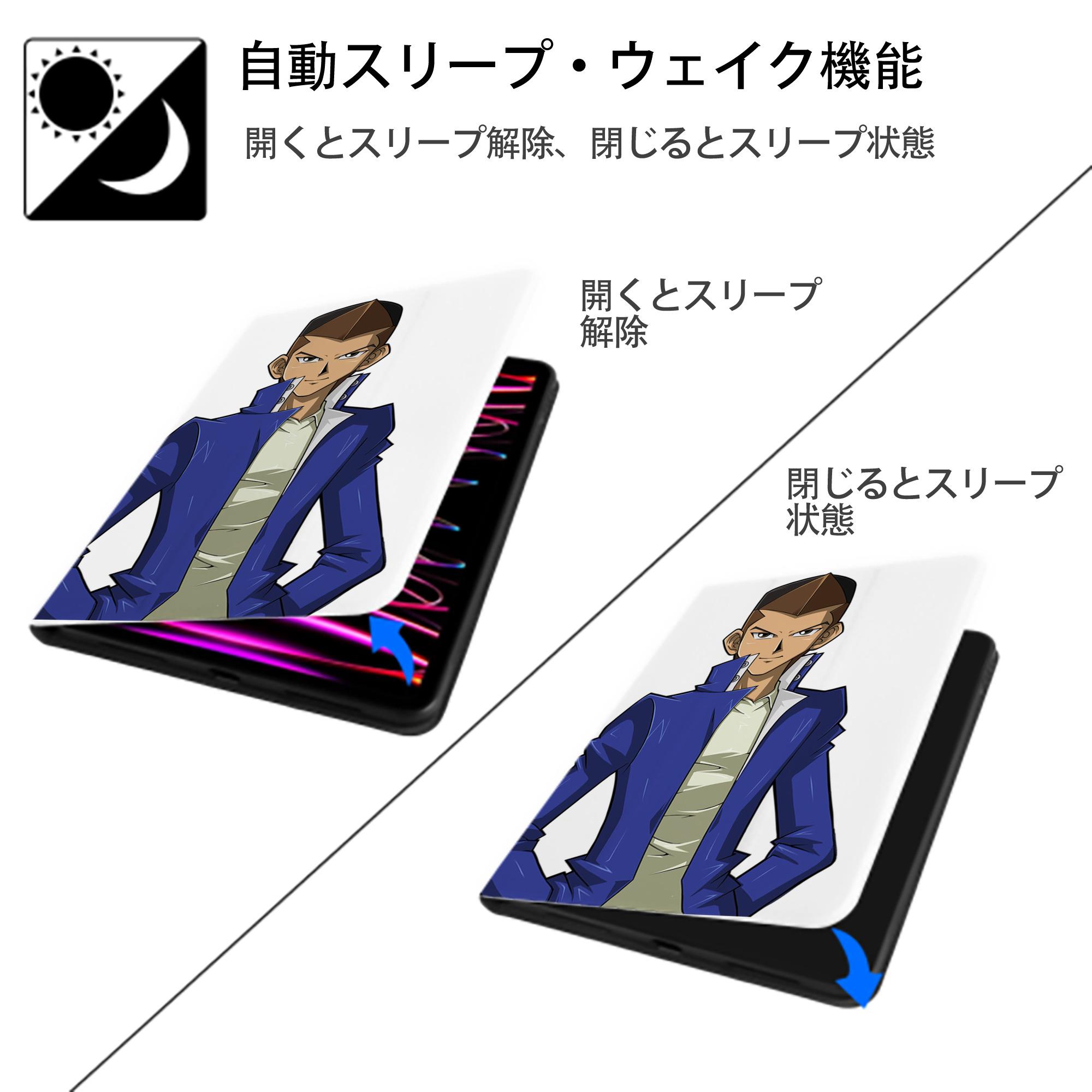 遊☆戯☆王 Yu-Gi-Oh! IPad ケース ペン収納付き 三つ折りスタンド PUレザー×シリコン 対応機種9.5/10.5/10.9インチ