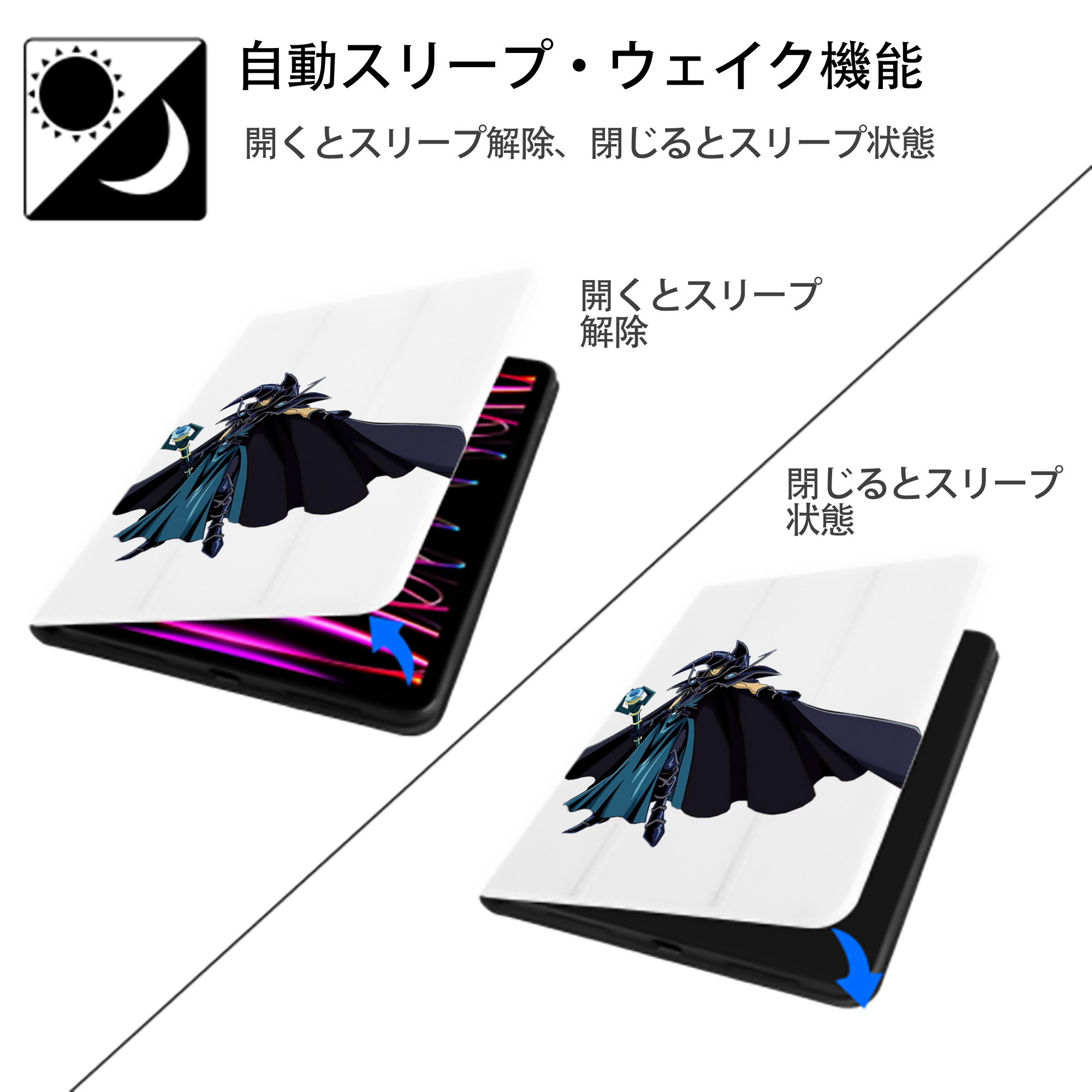遊☆戯☆王 Yu-Gi-Oh! IPad ケース ペン収納付き 三つ折りスタンド PUレザー×シリコン 対応機種9.5/10.5/10.9インチ