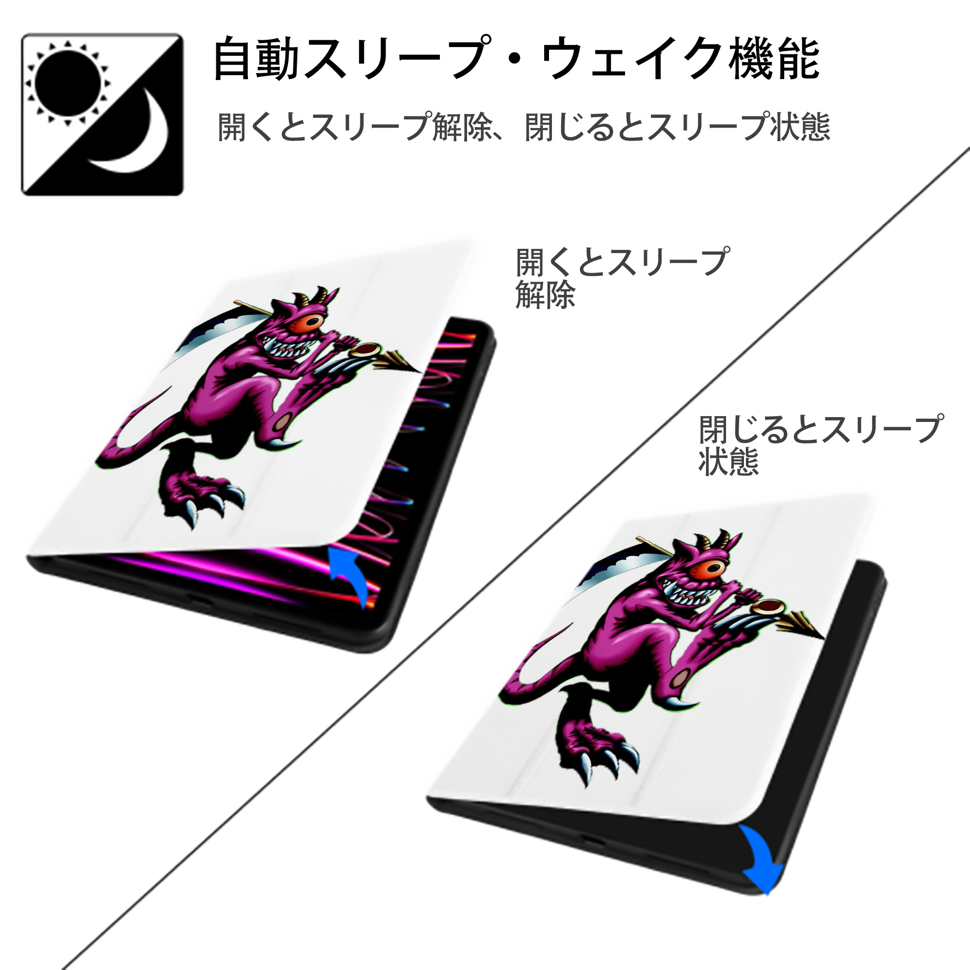 遊☆戯☆王 Yu-Gi-Oh! IPad ケース ペン収納付き 三つ折りスタンド PUレザー×シリコン 対応機種9.5/10.5/10.9インチ