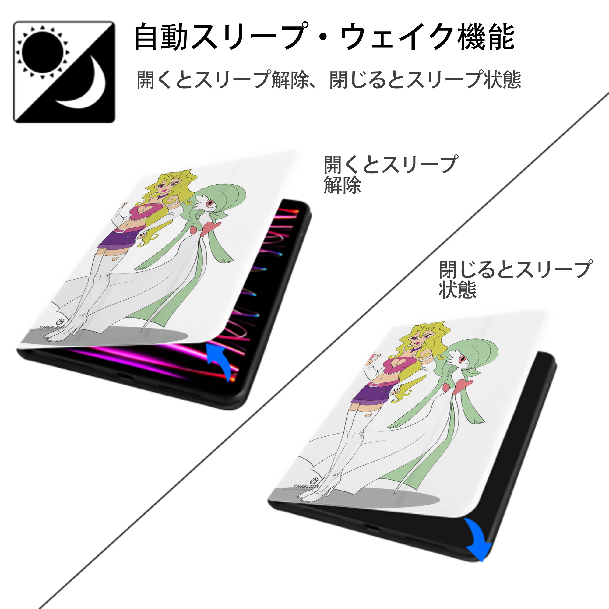 遊☆戯☆王 Yu-Gi-Oh! IPad ケース ペン収納付き 三つ折りスタンド PUレザー×シリコン 対応機種9.5/10.5/10.9インチ
