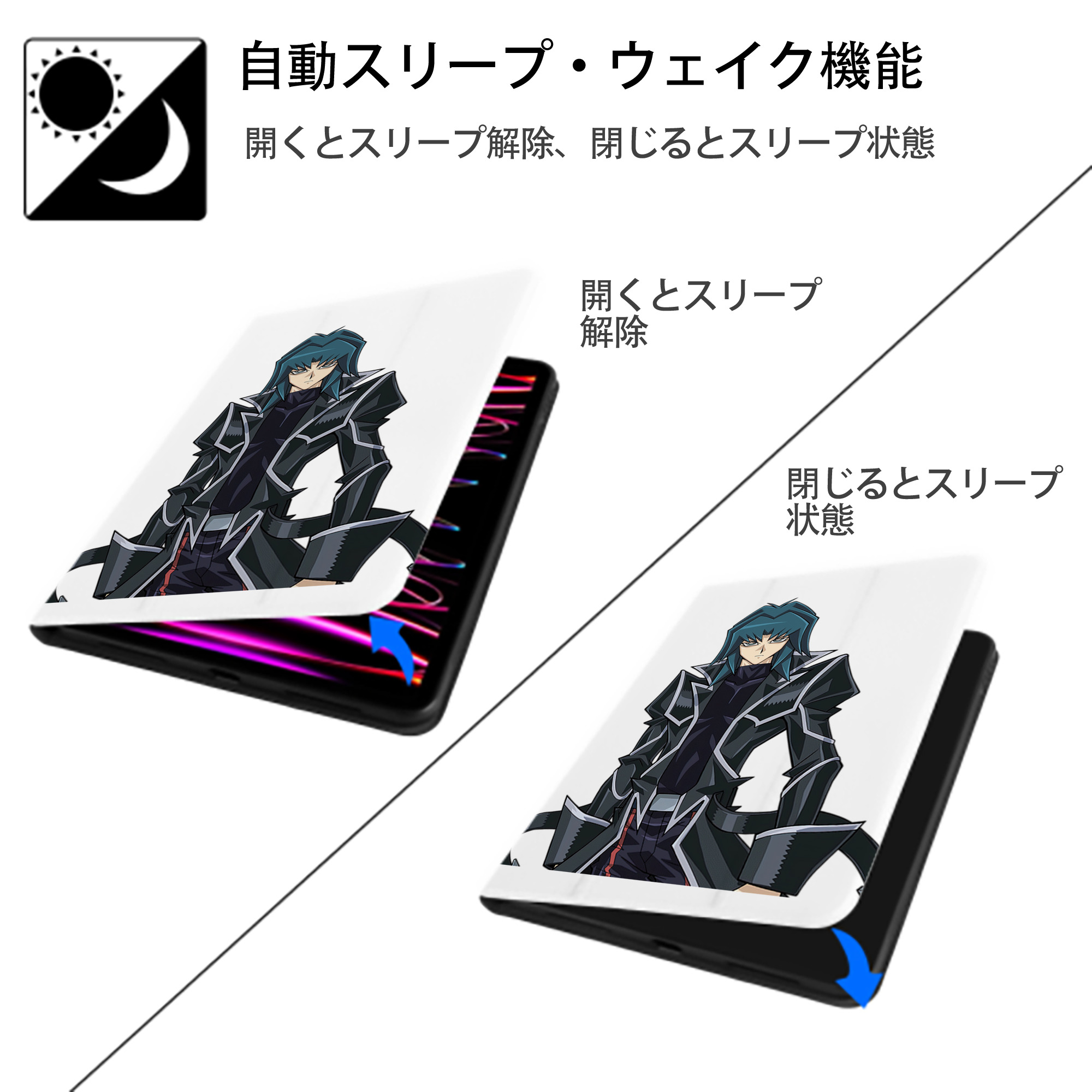 遊☆戯☆王 Yu-Gi-Oh! IPad ケース ペン収納付き 三つ折りスタンド PUレザー×シリコン 対応機種9.5/10.5/10.9インチ