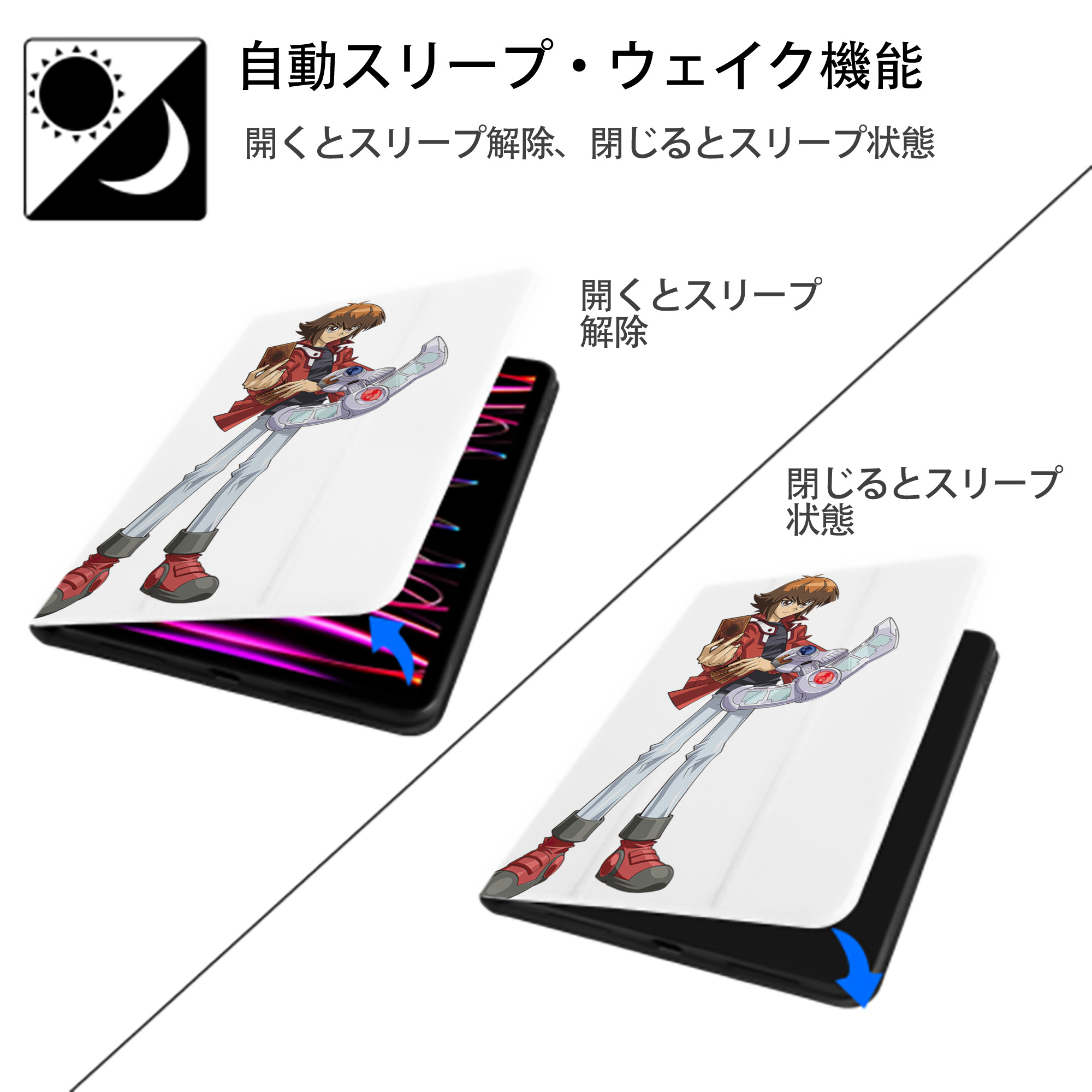遊☆戯☆王 Yu-Gi-Oh! IPad ケース ペン収納付き 三つ折りスタンド PUレザー×シリコン 対応機種9.5/10.5/10.9インチ