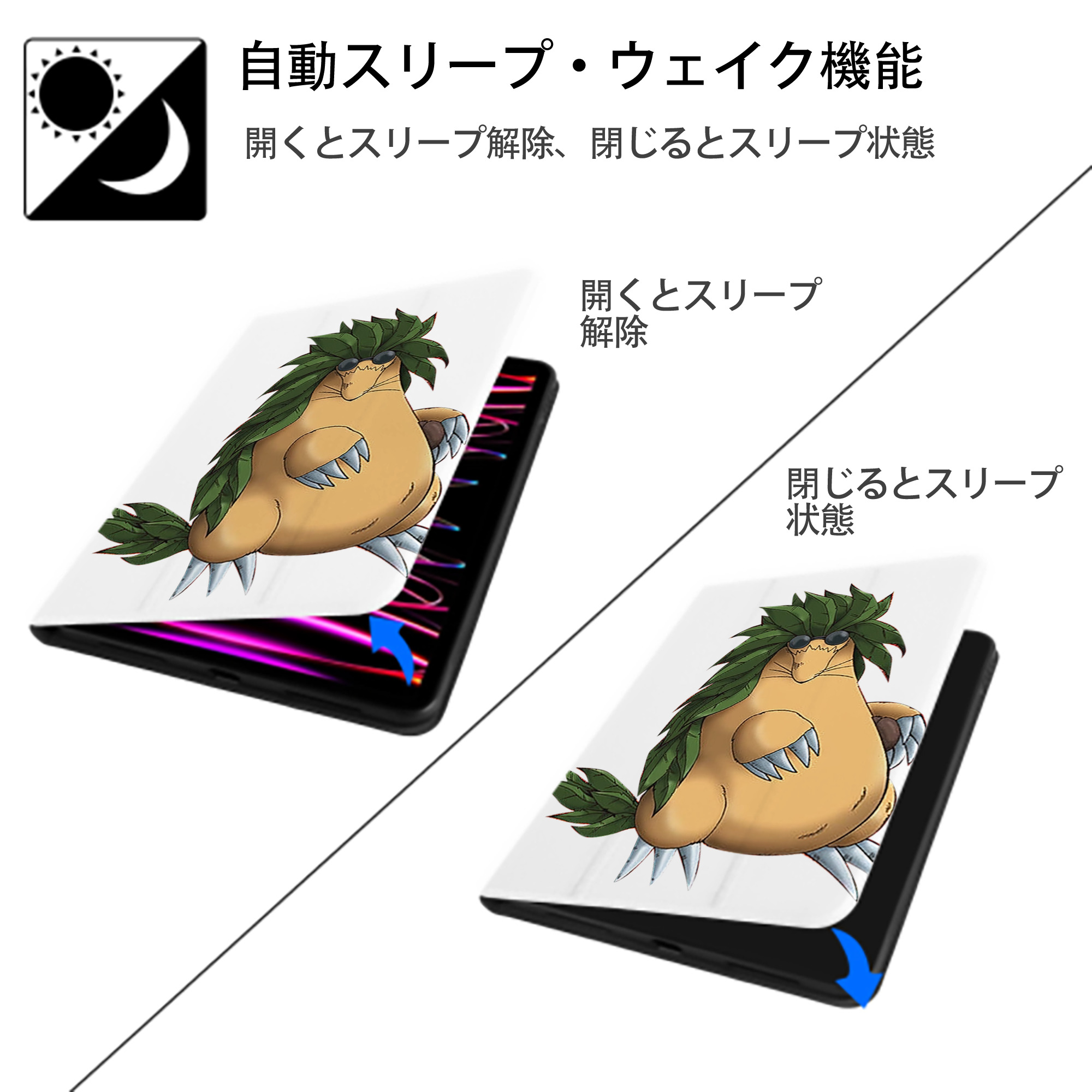 遊☆戯☆王 Yu-Gi-Oh! IPad ケース ペン収納付き 三つ折りスタンド PUレザー×シリコン 対応機種9.5/10.5/10.9インチ