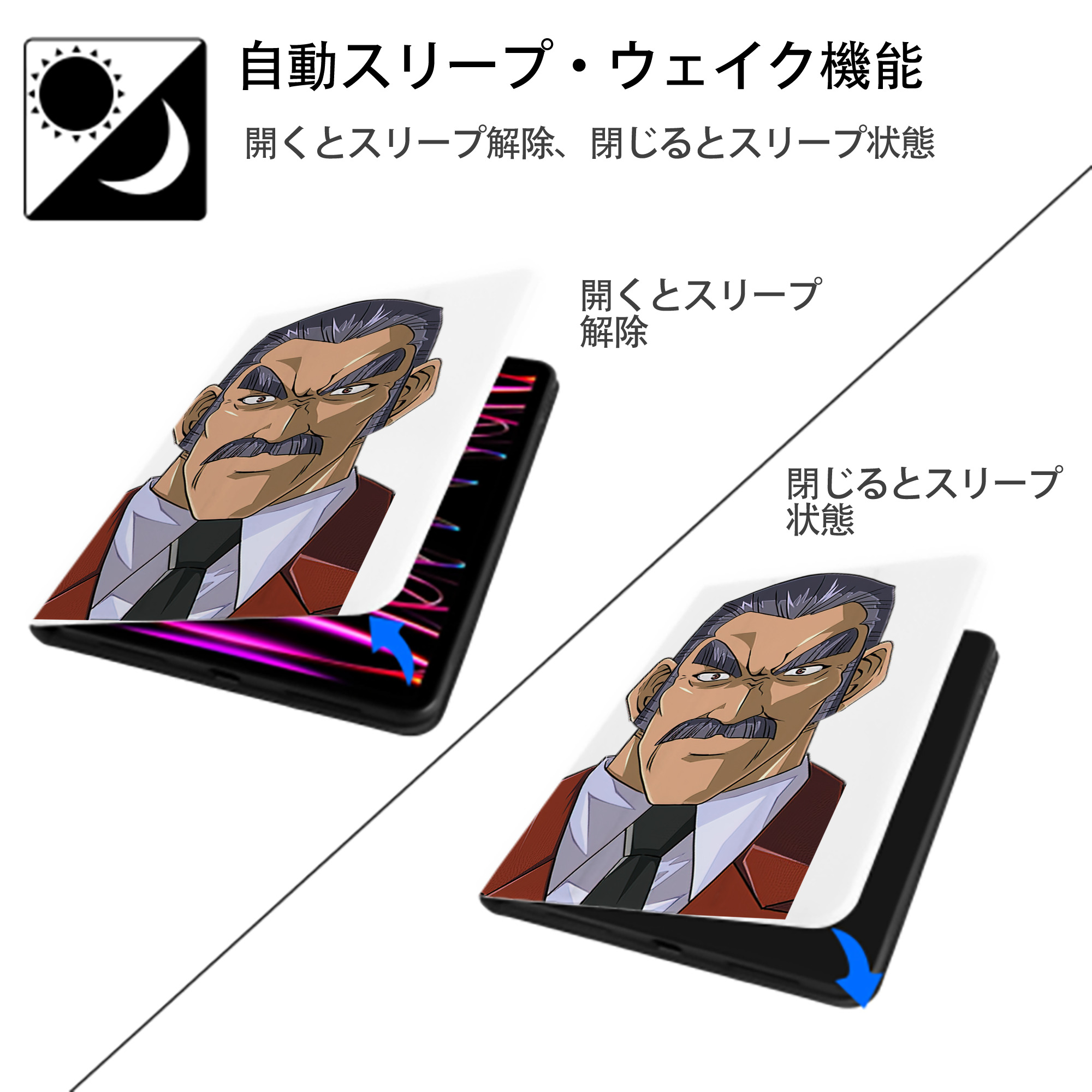 遊☆戯☆王 Yu-Gi-Oh! IPad ケース ペン収納付き 三つ折りスタンド PUレザー×シリコン 対応機種9.5/10.5/10.9インチ