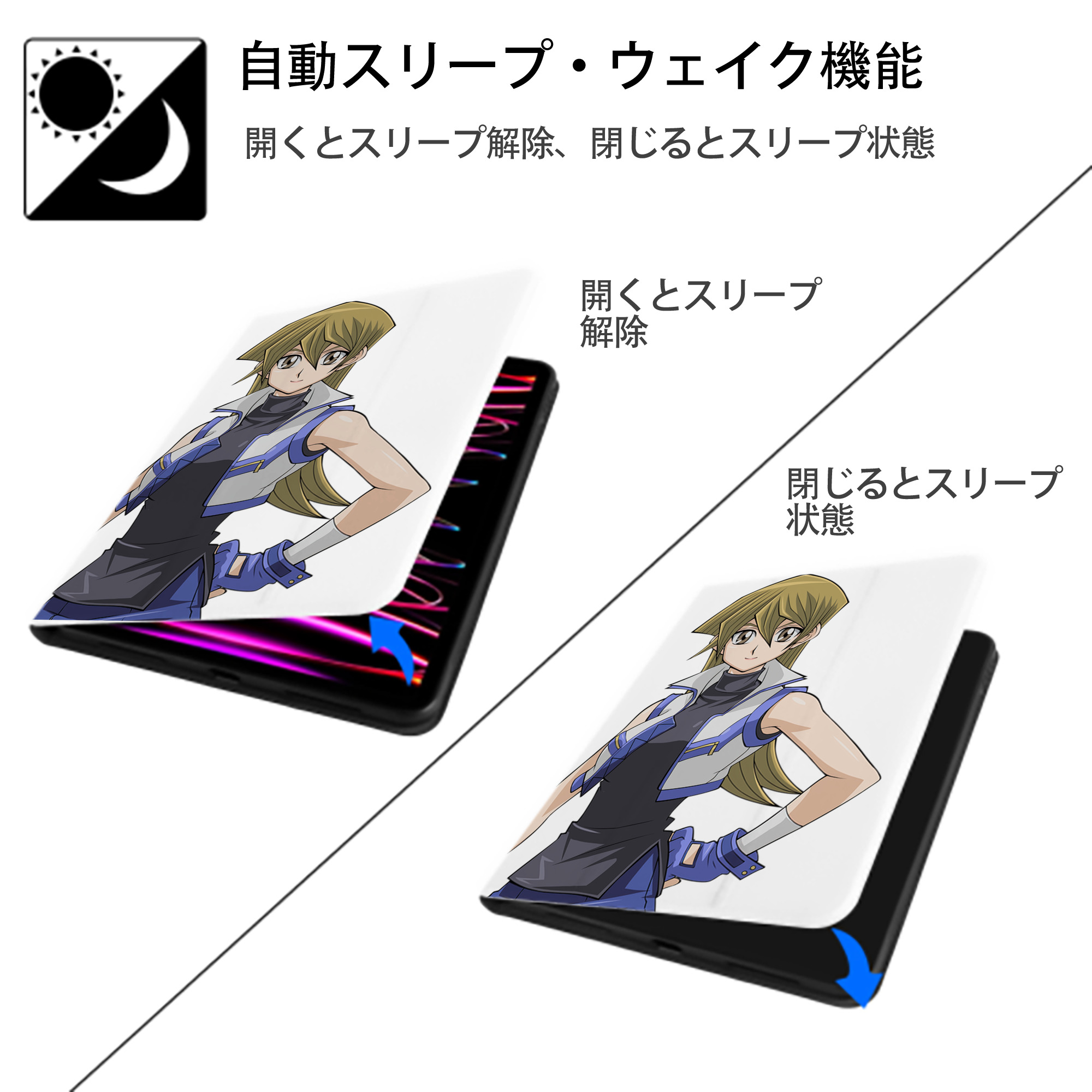 遊☆戯☆王 Yu-Gi-Oh! IPad ケース ペン収納付き 三つ折りスタンド PUレザー×シリコン 対応機種9.5/10.5/10.9インチ