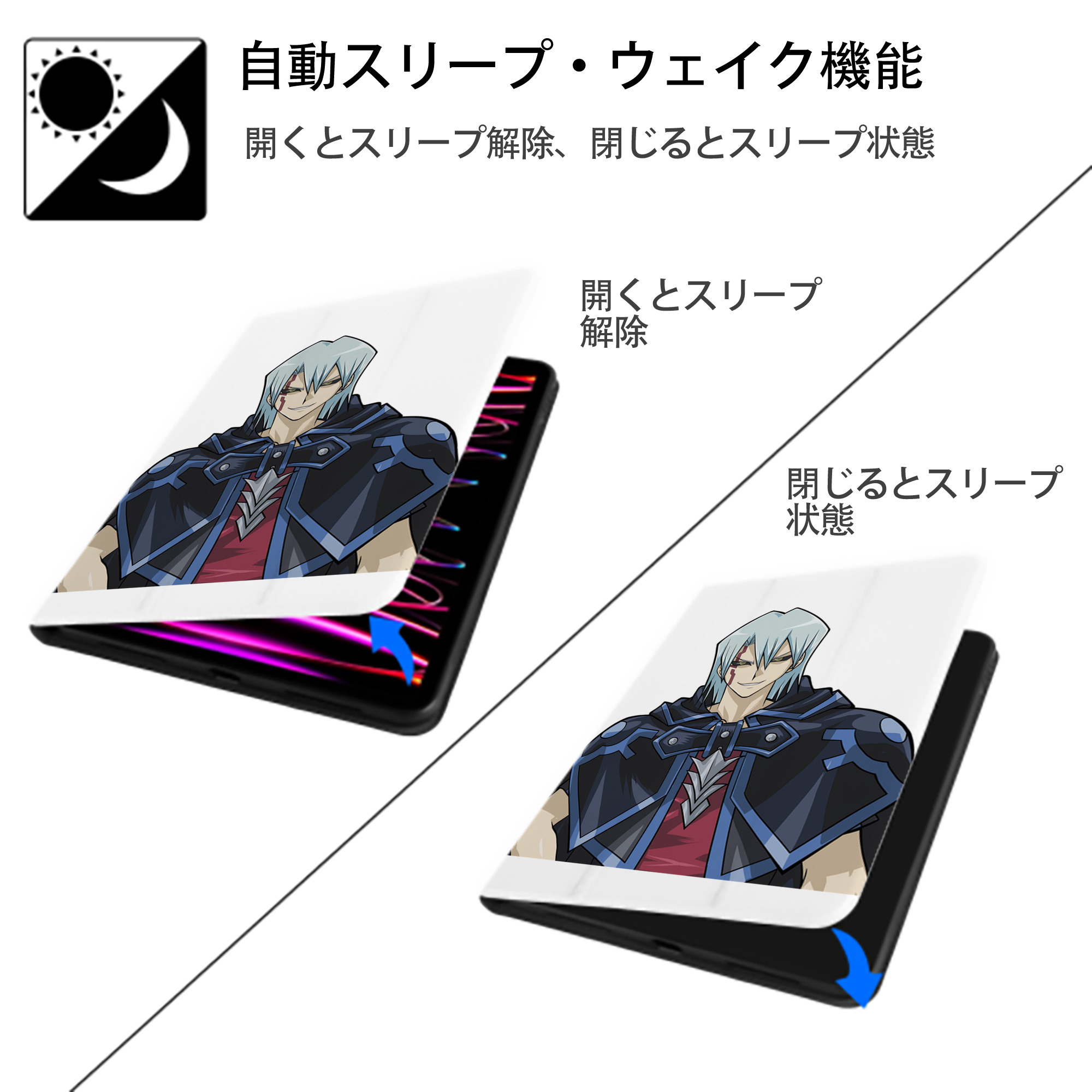 遊☆戯☆王 Yu-Gi-Oh! IPad ケース ペン収納付き 三つ折りスタンド PUレザー×シリコン 対応機種9.5/10.5/10.9インチ