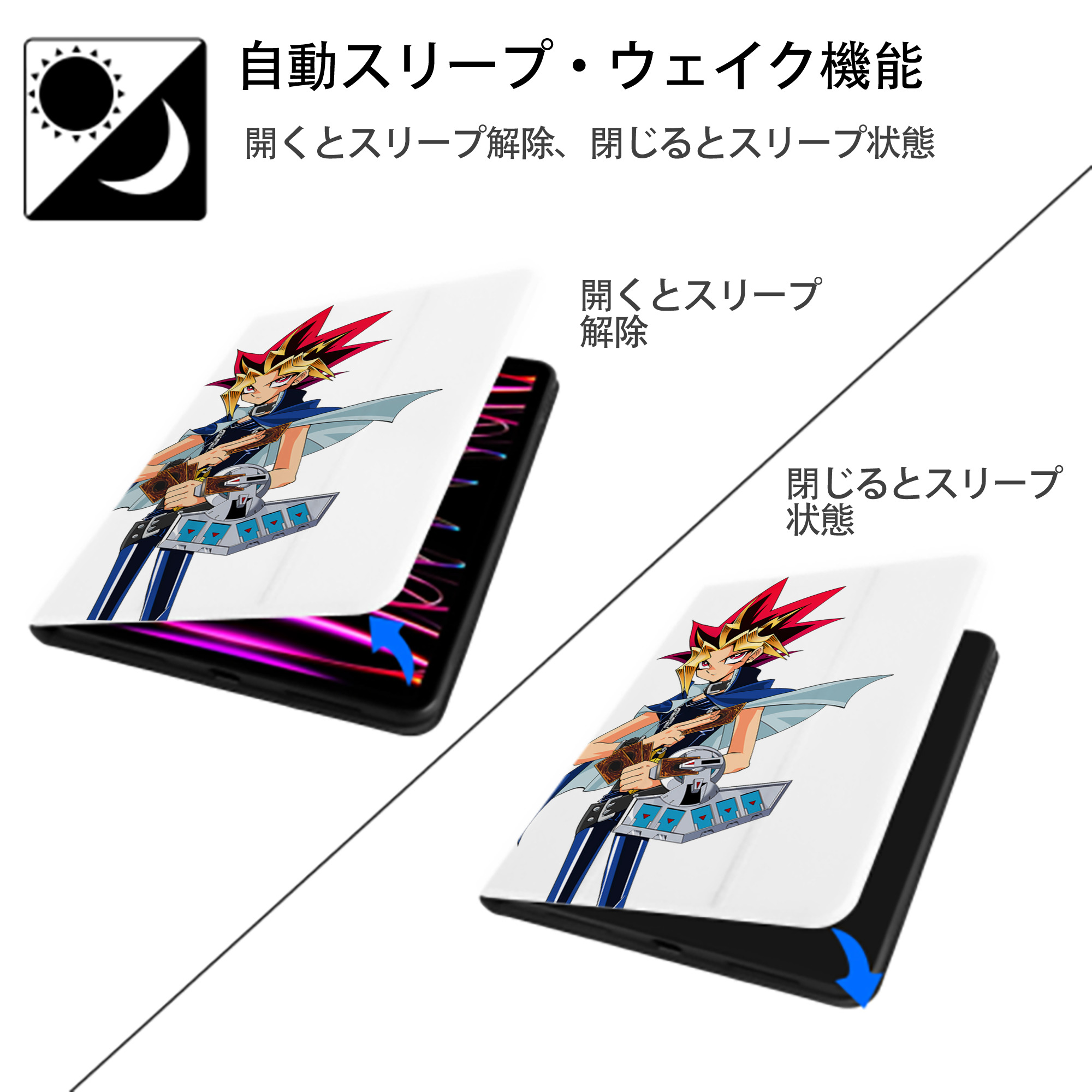 遊☆戯☆王 Yu-Gi-Oh! IPad ケース ペン収納付き 三つ折りスタンド PUレザー×シリコン 対応機種9.5/10.5/10.9インチ
