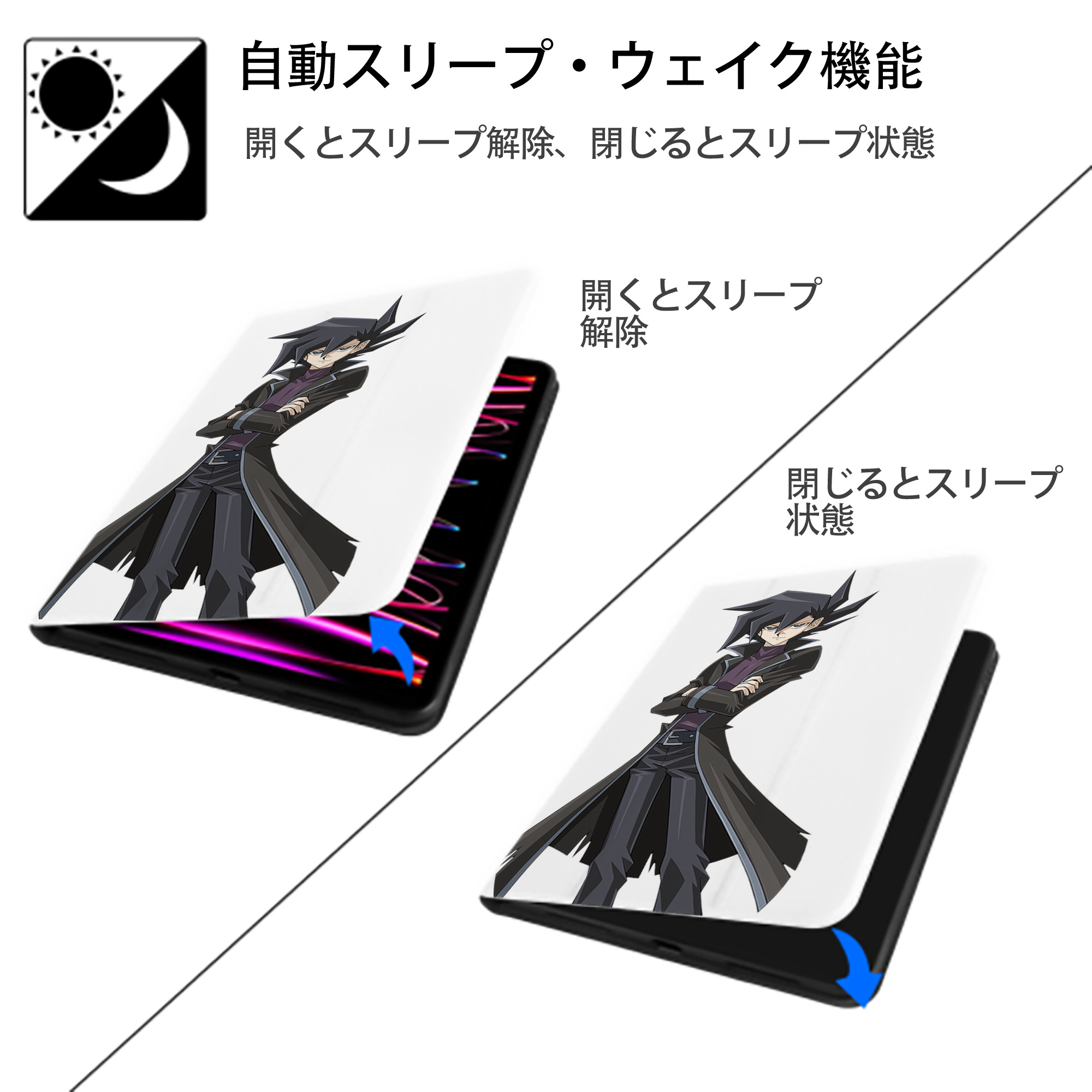 遊☆戯☆王 Yu-Gi-Oh! IPad ケース ペン収納付き 三つ折りスタンド PUレザー×シリコン 対応機種9.5/10.5/10.9インチ