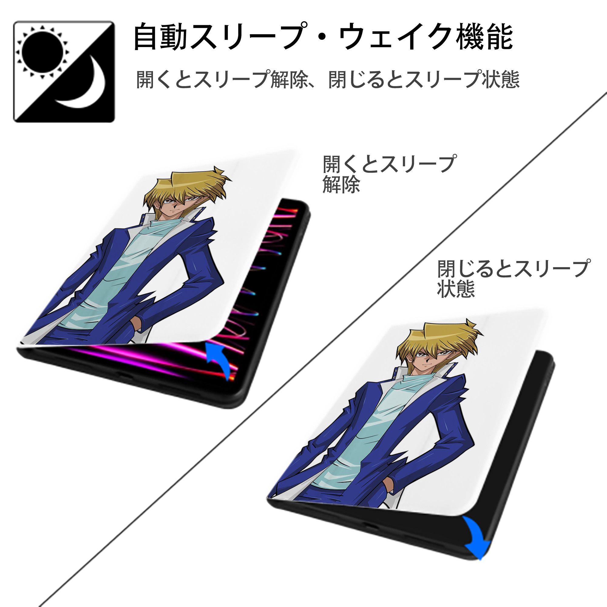 遊☆戯☆王 Yu-Gi-Oh! IPad ケース ペン収納付き 三つ折りスタンド PUレザー×シリコン 対応機種9.5/10.5/10.9インチ