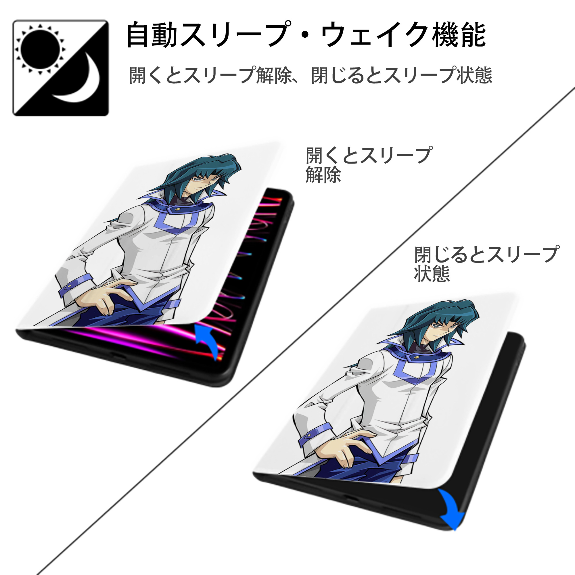 遊☆戯☆王 Yu-Gi-Oh! IPad ケース ペン収納付き 三つ折りスタンド PUレザー×シリコン 対応機種9.5/10.5/10.9インチ