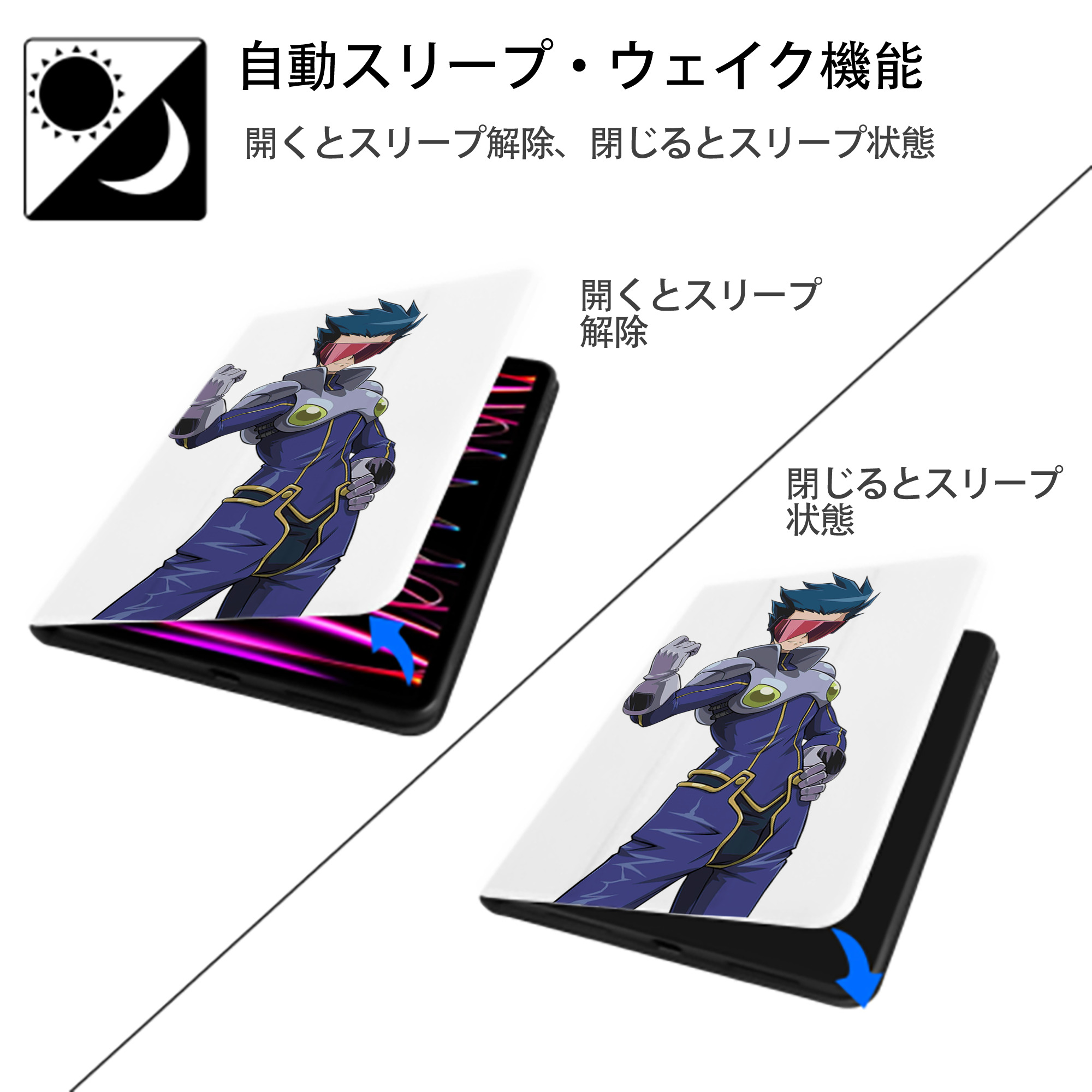 遊☆戯☆王 Yu-Gi-Oh! IPad ケース ペン収納付き 三つ折りスタンド PUレザー×シリコン 対応機種9.5/10.5/10.9インチ