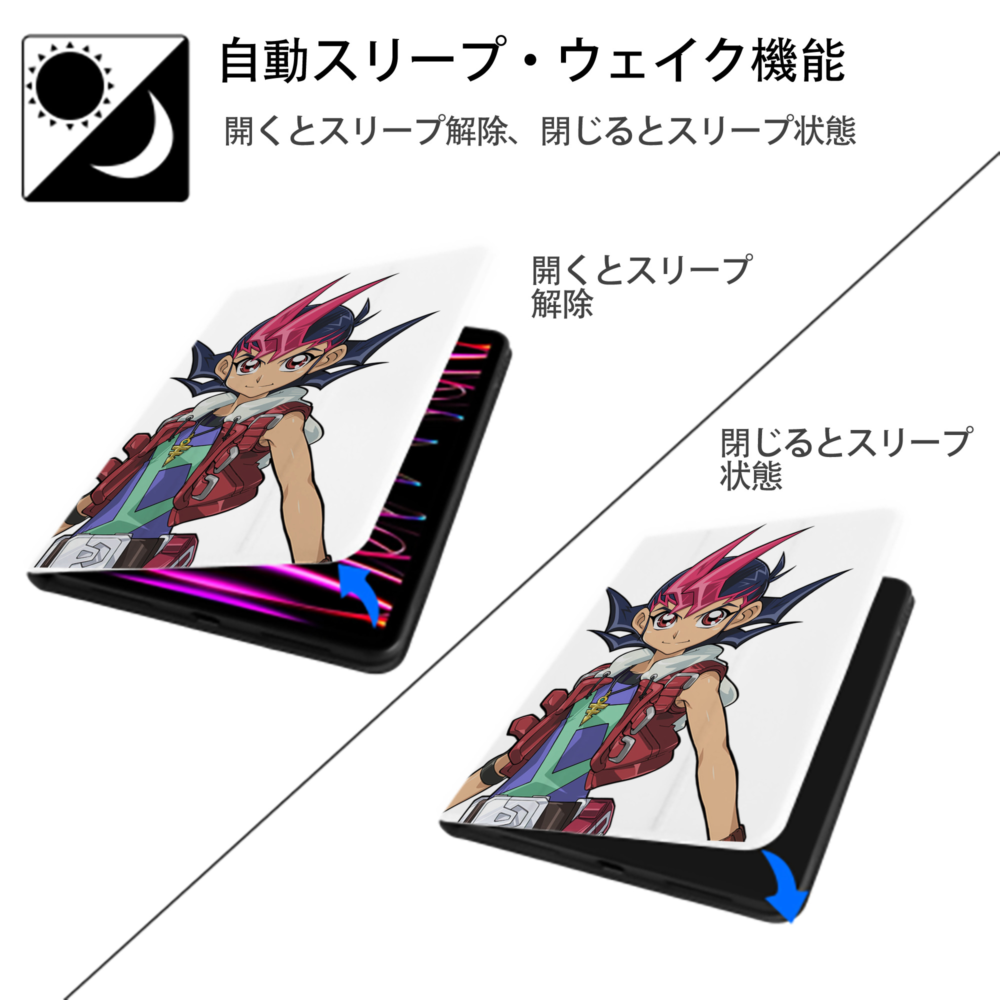遊☆戯☆王 Yu-Gi-Oh! IPad ケース ペン収納付き 三つ折りスタンド PUレザー×シリコン 対応機種9.5/10.5/10.9インチ