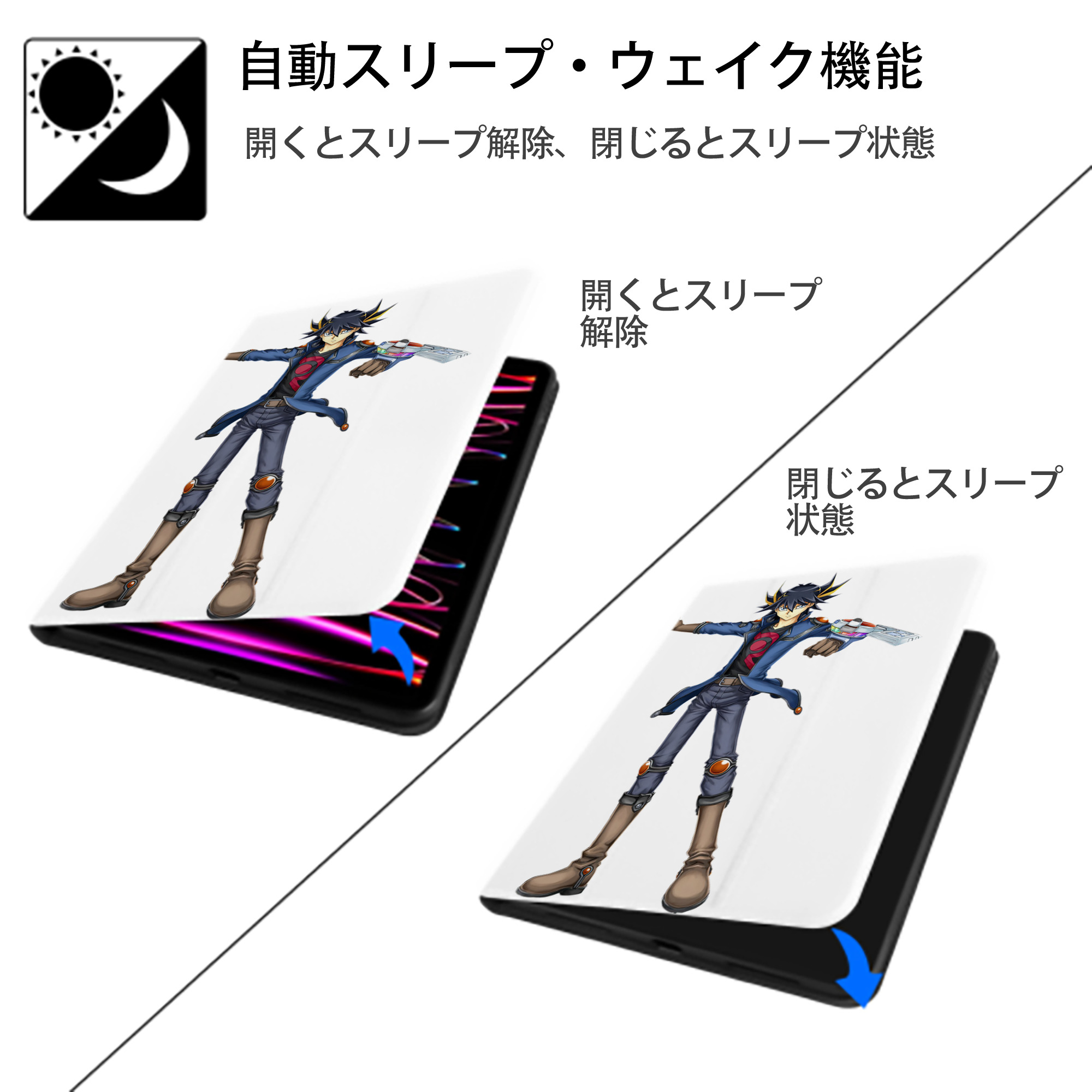 遊☆戯☆王 Yu-Gi-Oh! IPad ケース ペン収納付き 三つ折りスタンド PUレザー×シリコン 対応機種9.5/10.5/10.9インチ