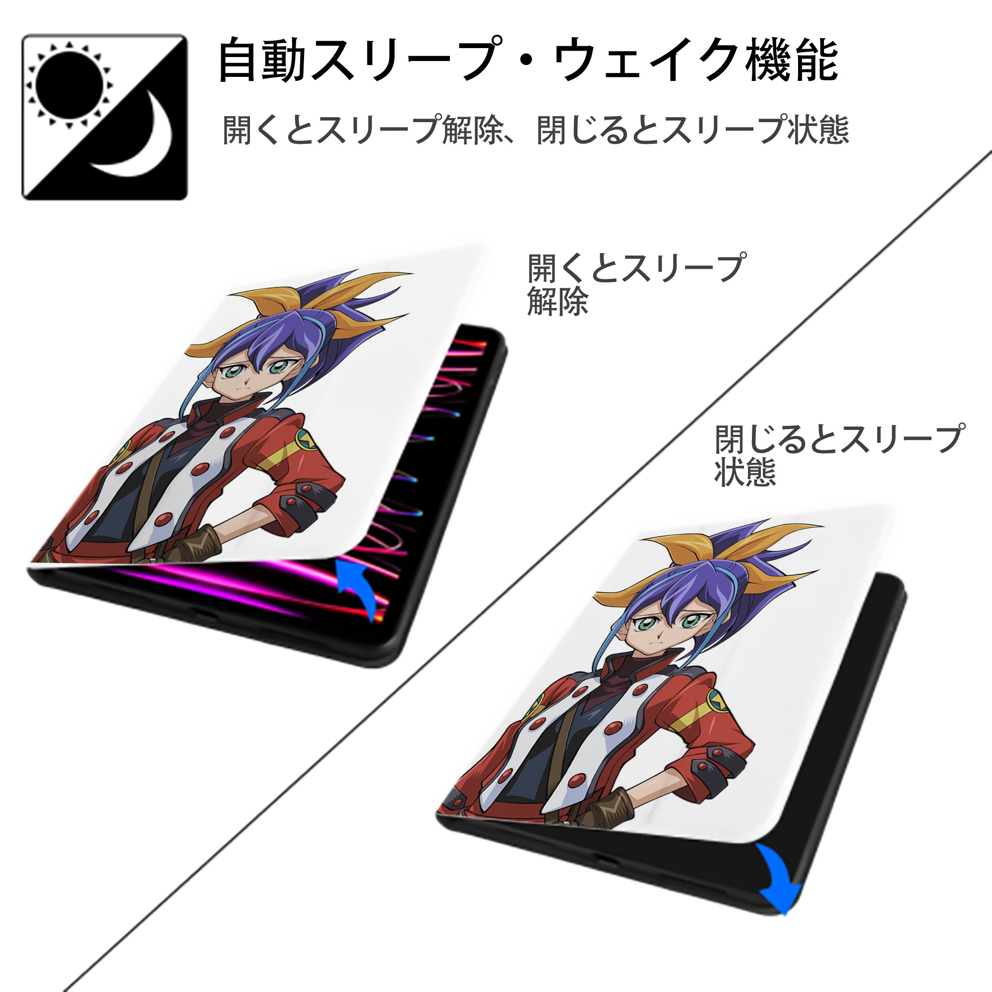 遊☆戯☆王 Yu-Gi-Oh! IPad ケース ペン収納付き 三つ折りスタンド PUレザー×シリコン 対応機種9.5/10.5/10.9インチ