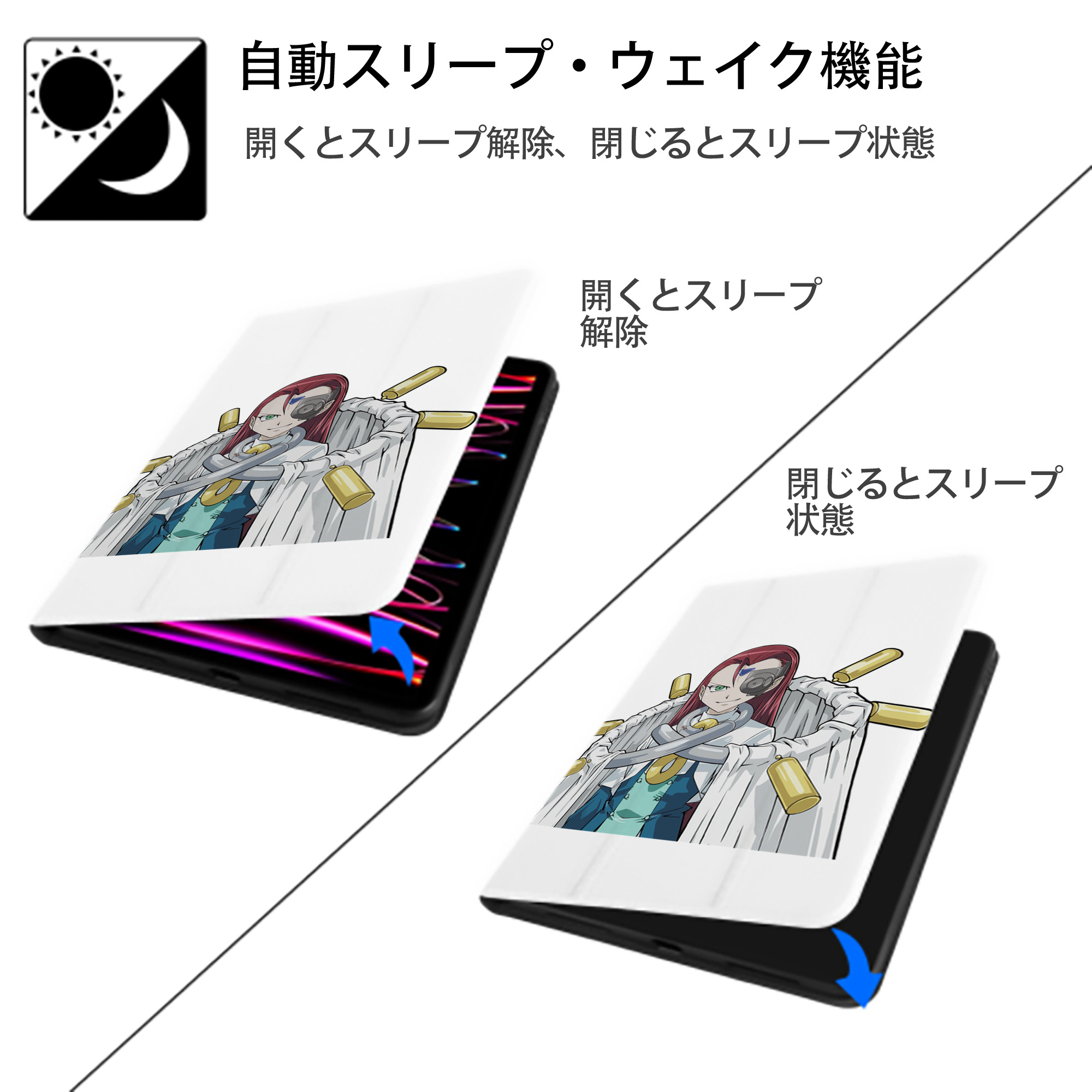 遊☆戯☆王 Yu-Gi-Oh! IPad ケース ペン収納付き 三つ折りスタンド PUレザー×シリコン 対応機種9.5/10.5/10.9インチ