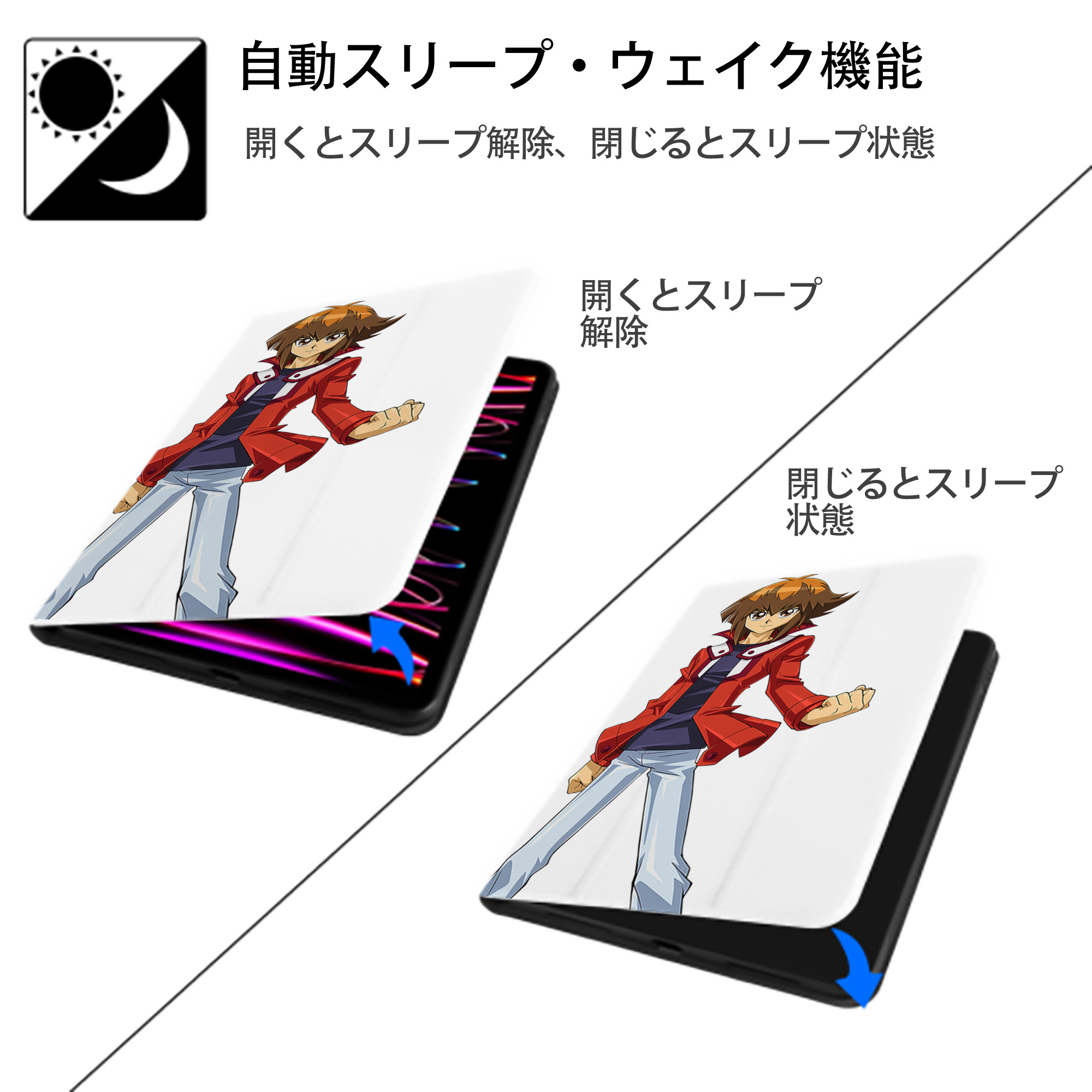 遊☆戯☆王 Yu-Gi-Oh! IPad ケース ペン収納付き 三つ折りスタンド PUレザー×シリコン 対応機種9.5/10.5/10.9インチ