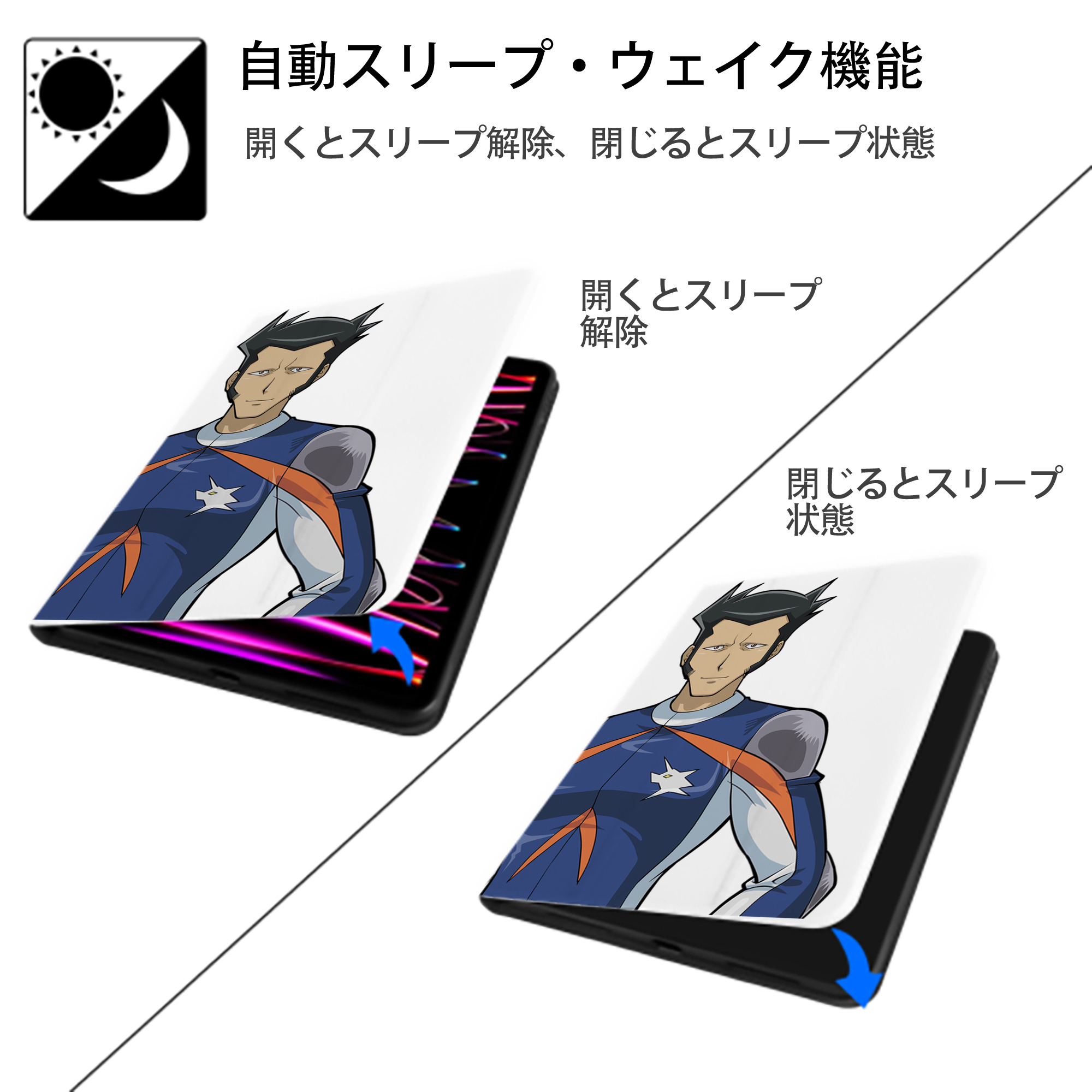 遊☆戯☆王 Yu-Gi-Oh! IPad ケース ペン収納付き 三つ折りスタンド PUレザー×シリコン 対応機種9.5/10.5/10.9インチ