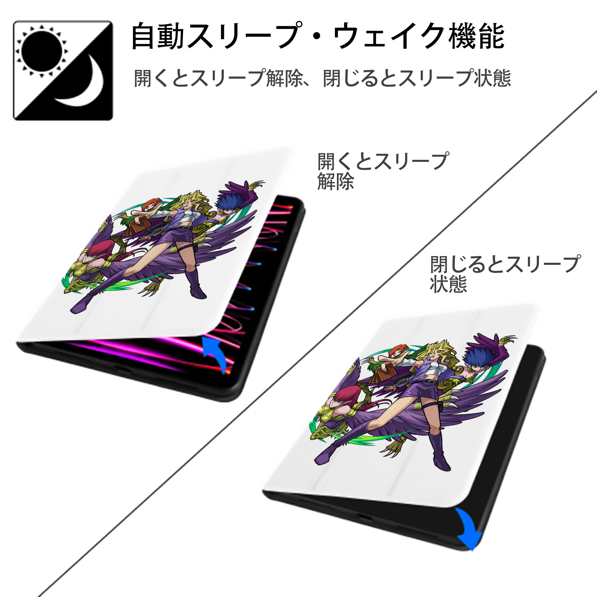 遊☆戯☆王 Yu-Gi-Oh! IPad ケース ペン収納付き 三つ折りスタンド PUレザー×シリコン 対応機種9.5/10.5/10.9インチ