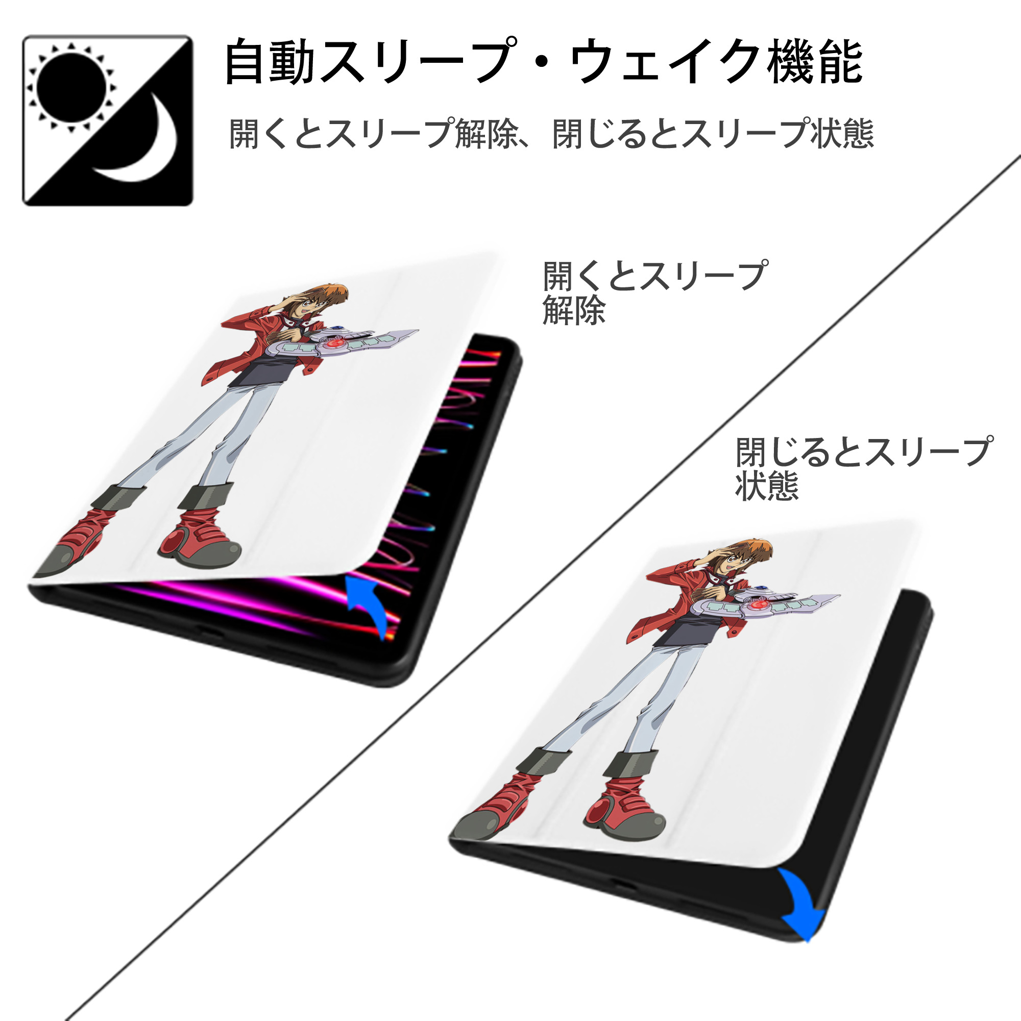 遊☆戯☆王 Yu-Gi-Oh! IPad ケース ペン収納付き 三つ折りスタンド PUレザー×シリコン 対応機種9.5/10.5/10.9インチ